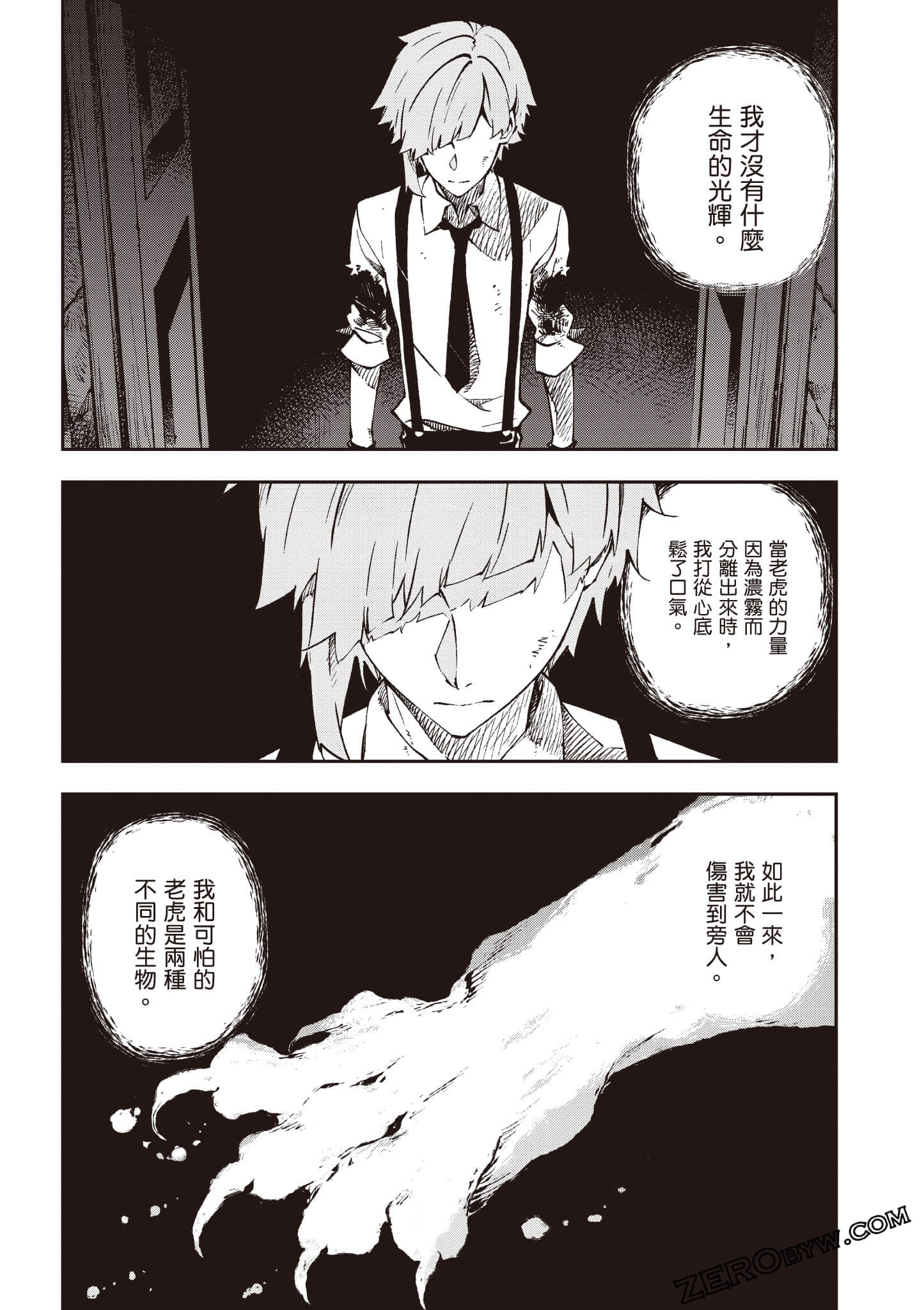Page 95