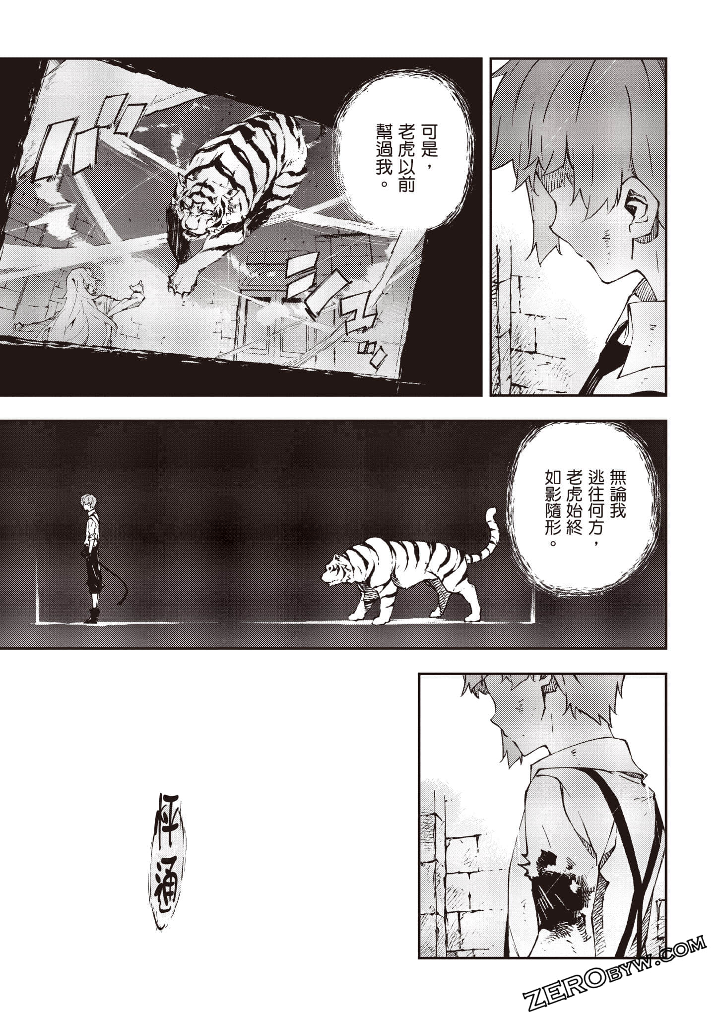 Page 96
