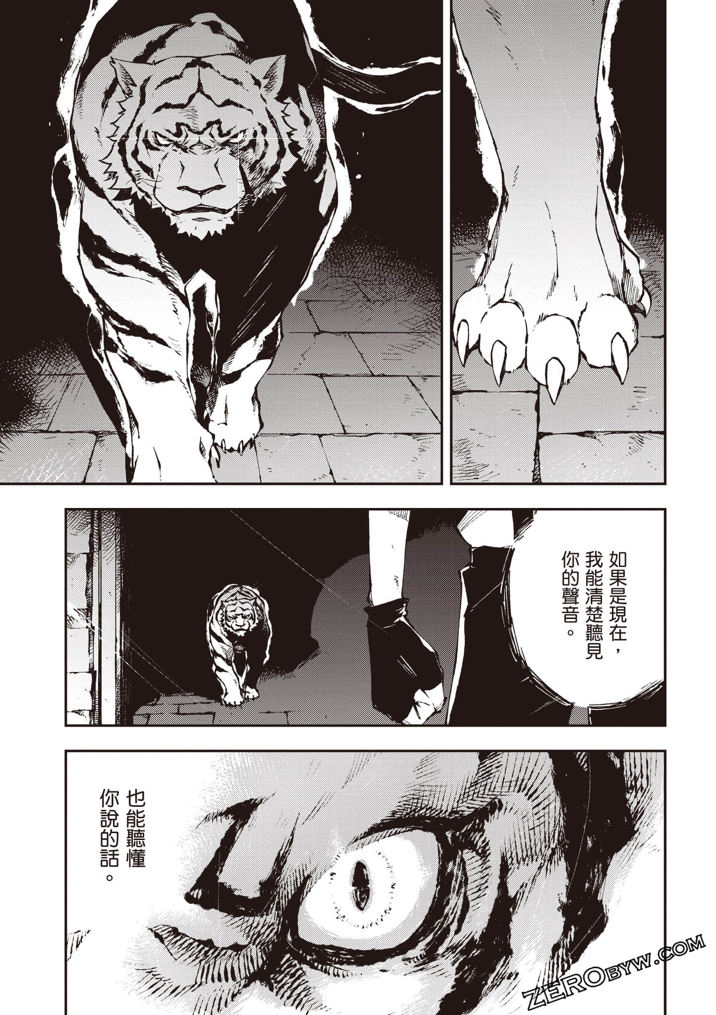 Page 98