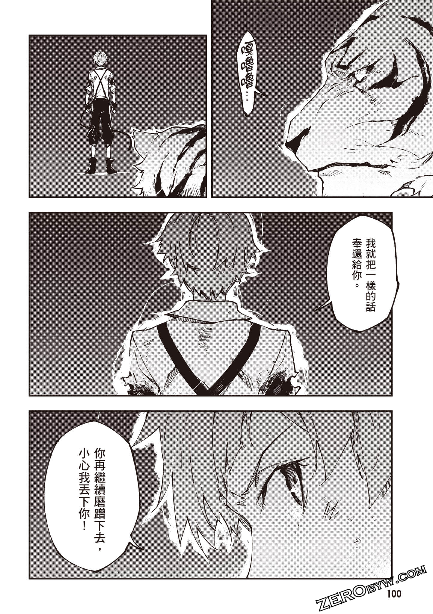 Page 101