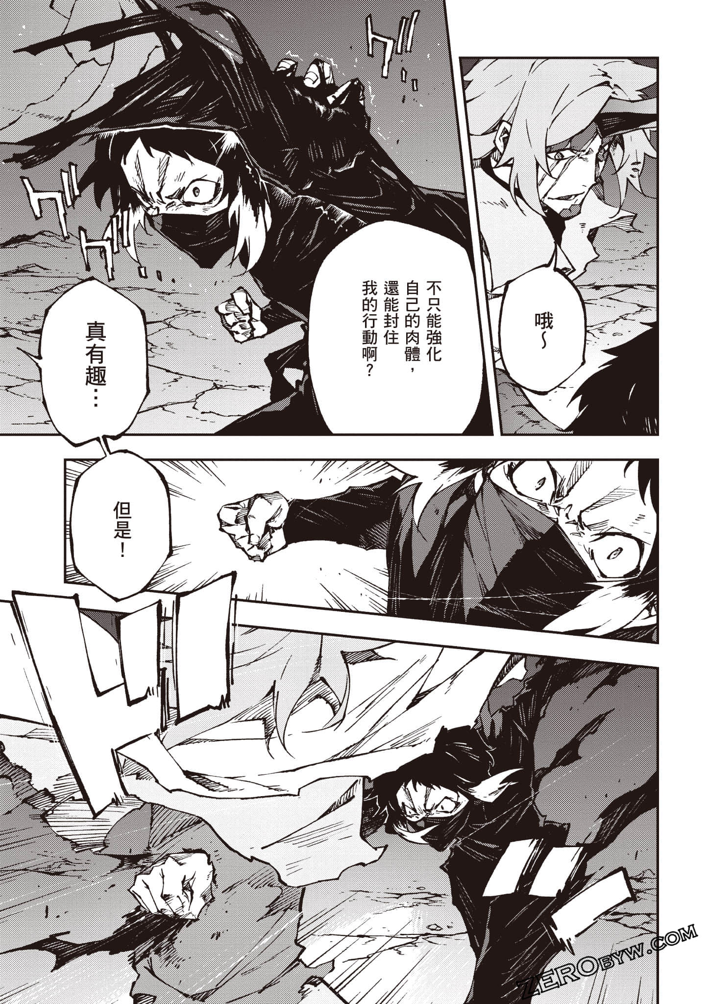 Page 110
