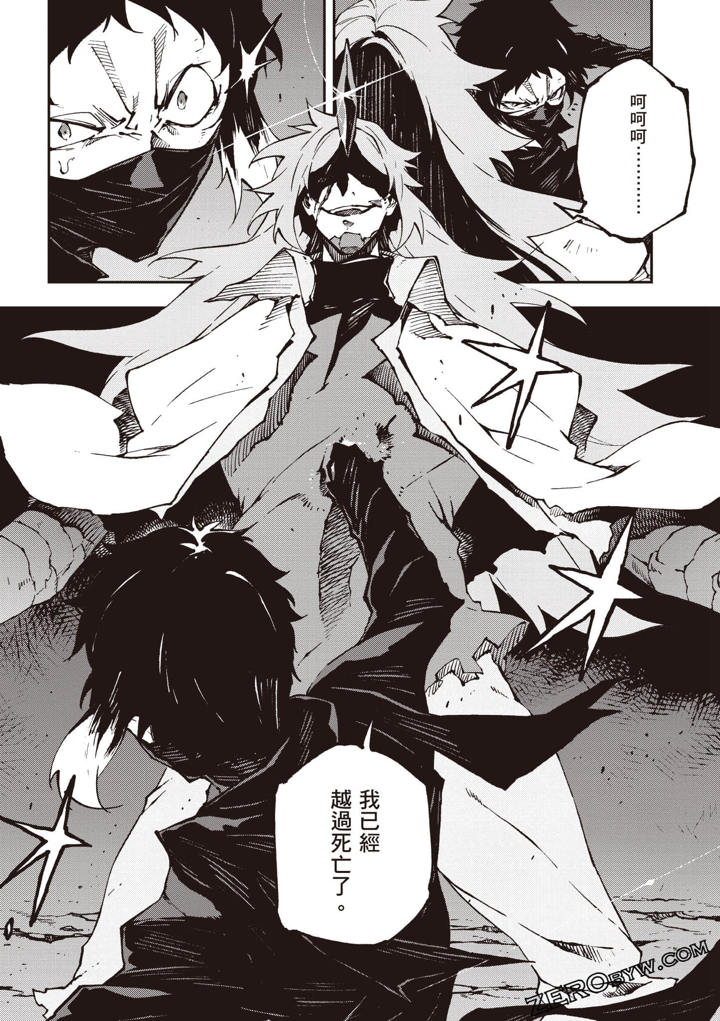 Page 111