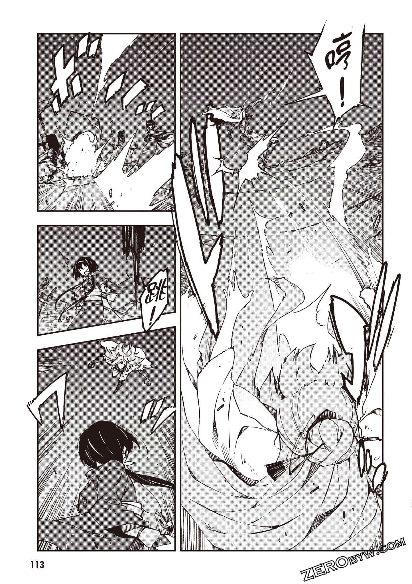 Page 114