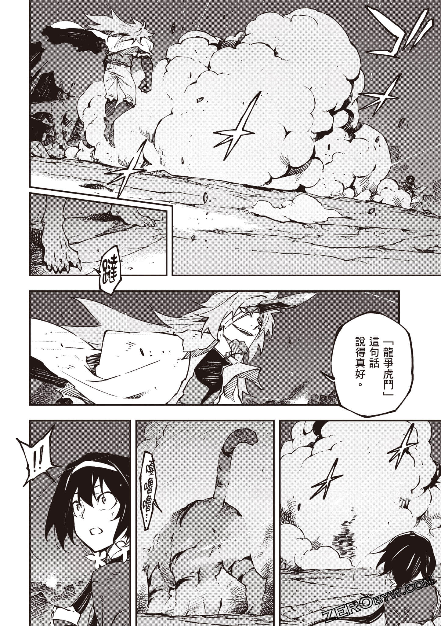 Page 117
