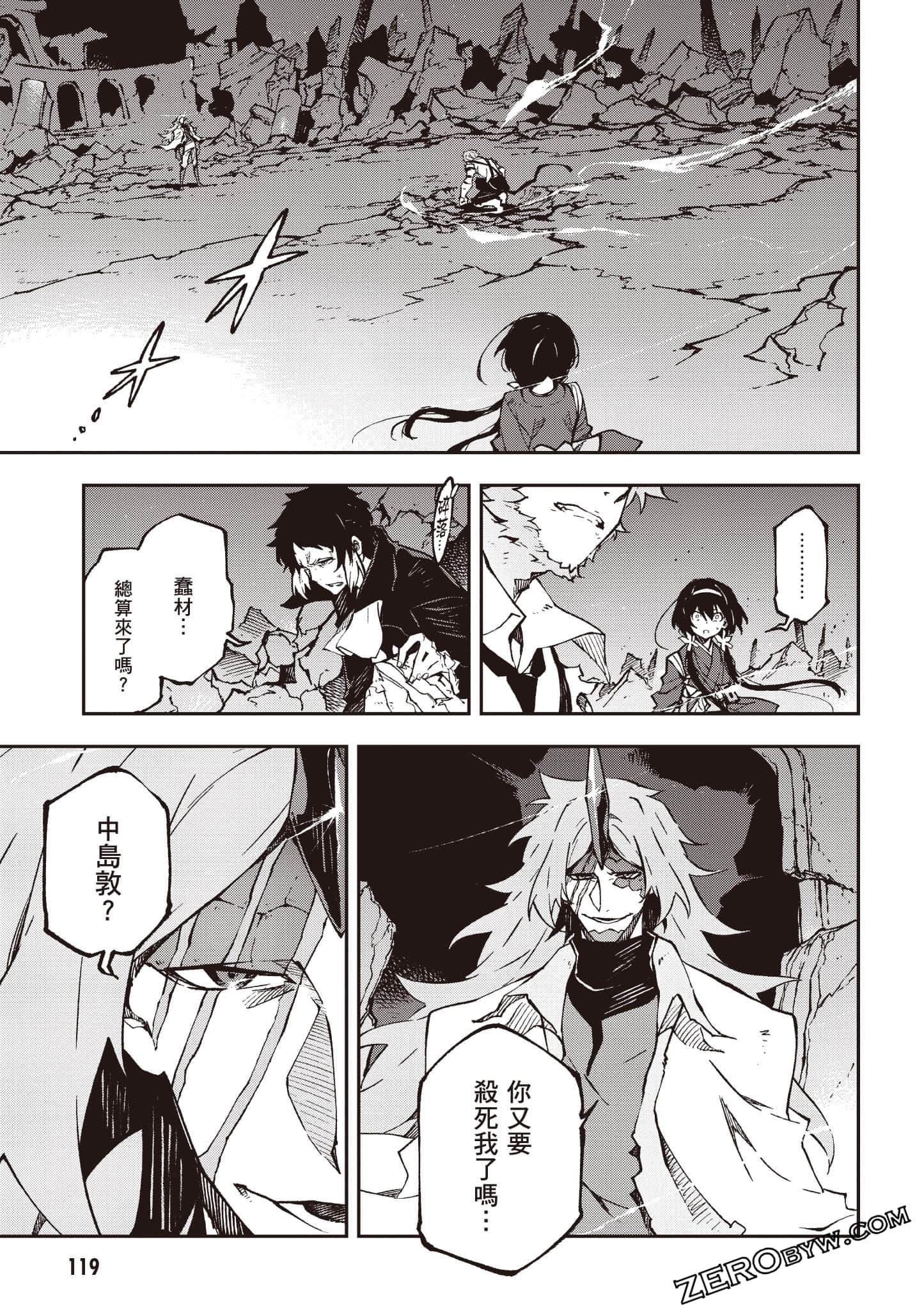 Page 120