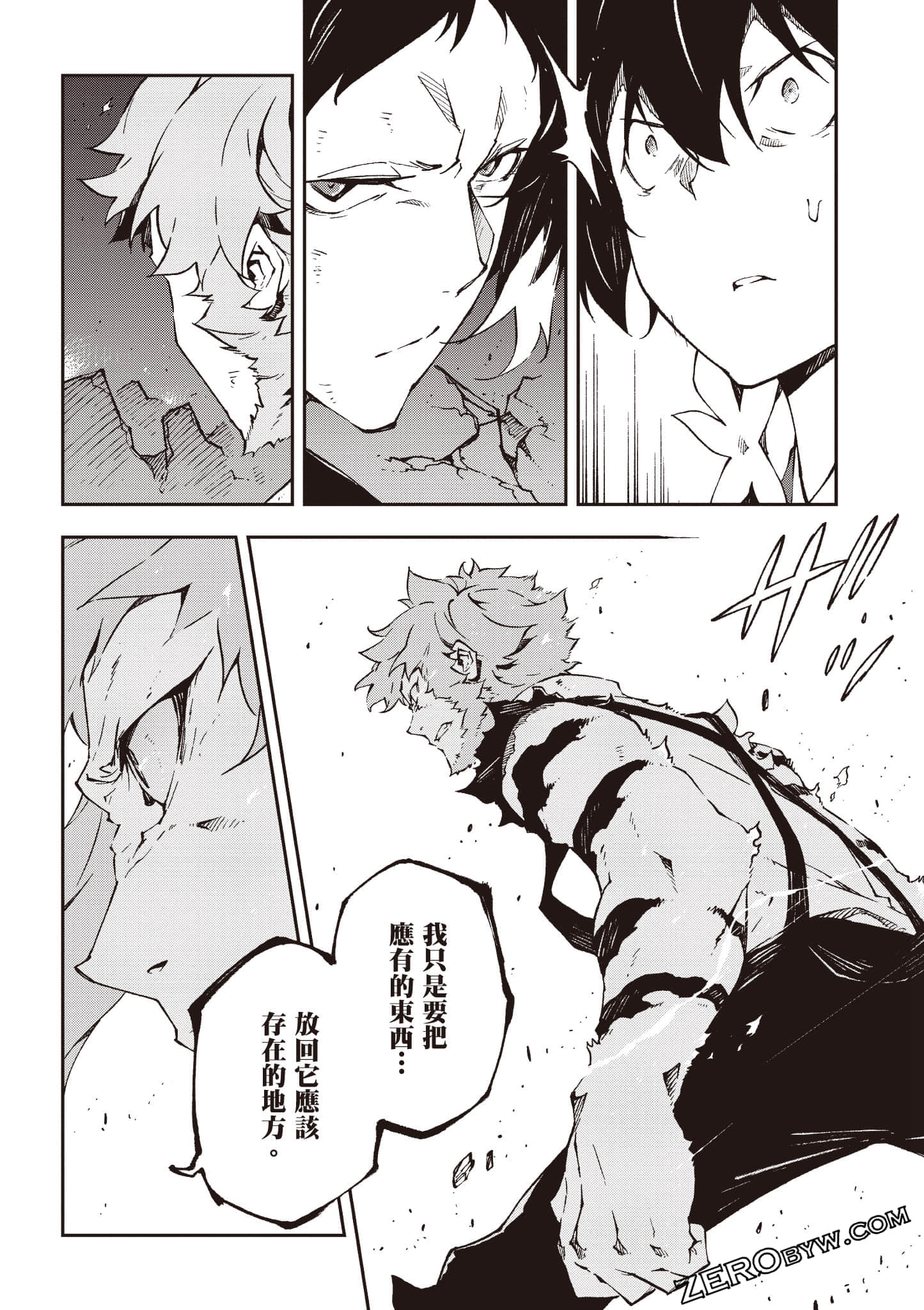 Page 121