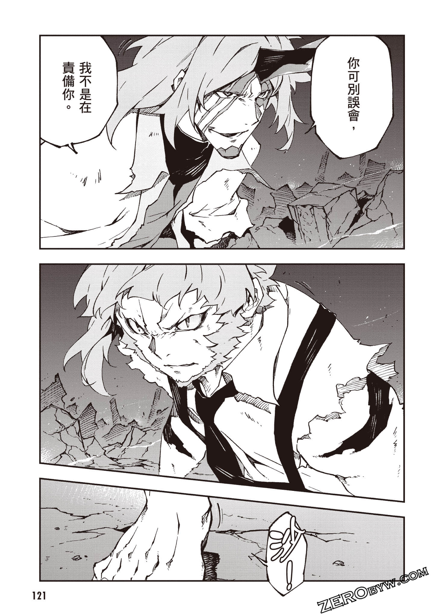 Page 122