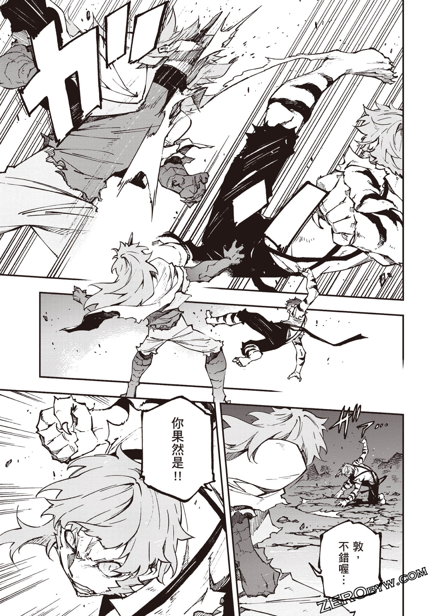 Page 126