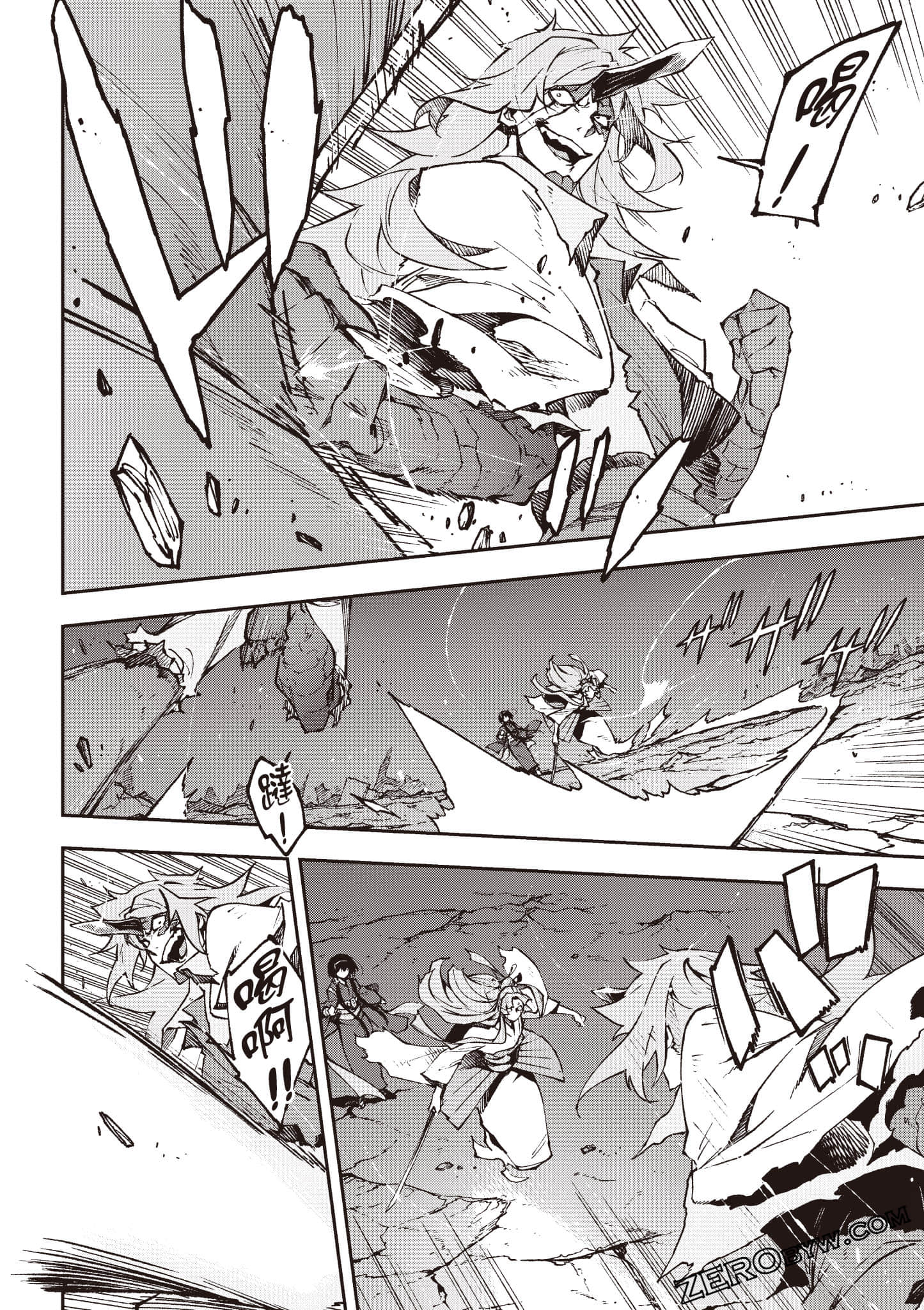 Page 133