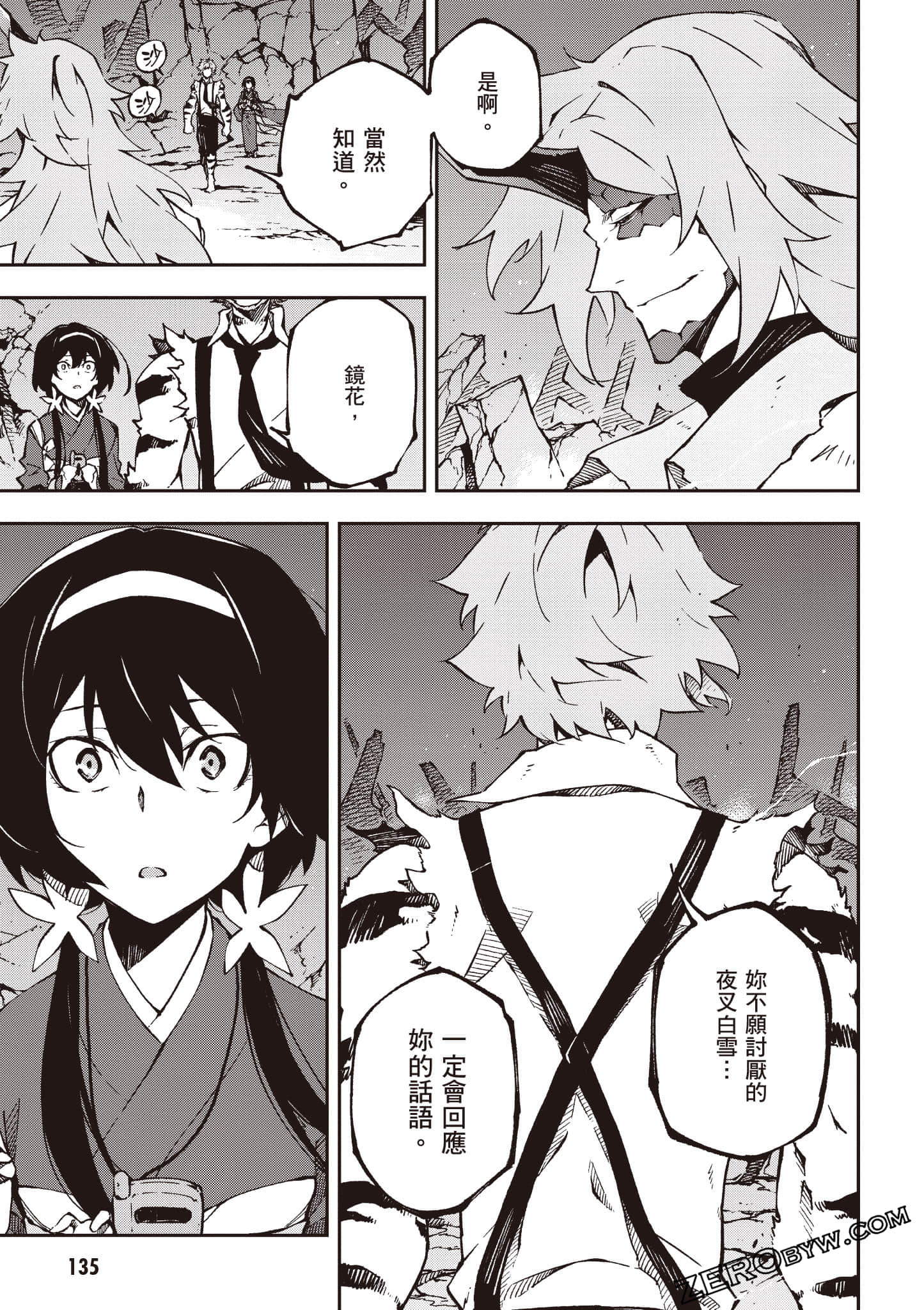 Page 136
