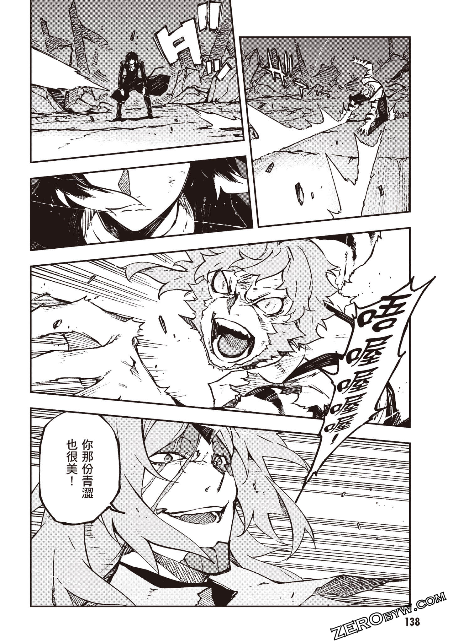 Page 139