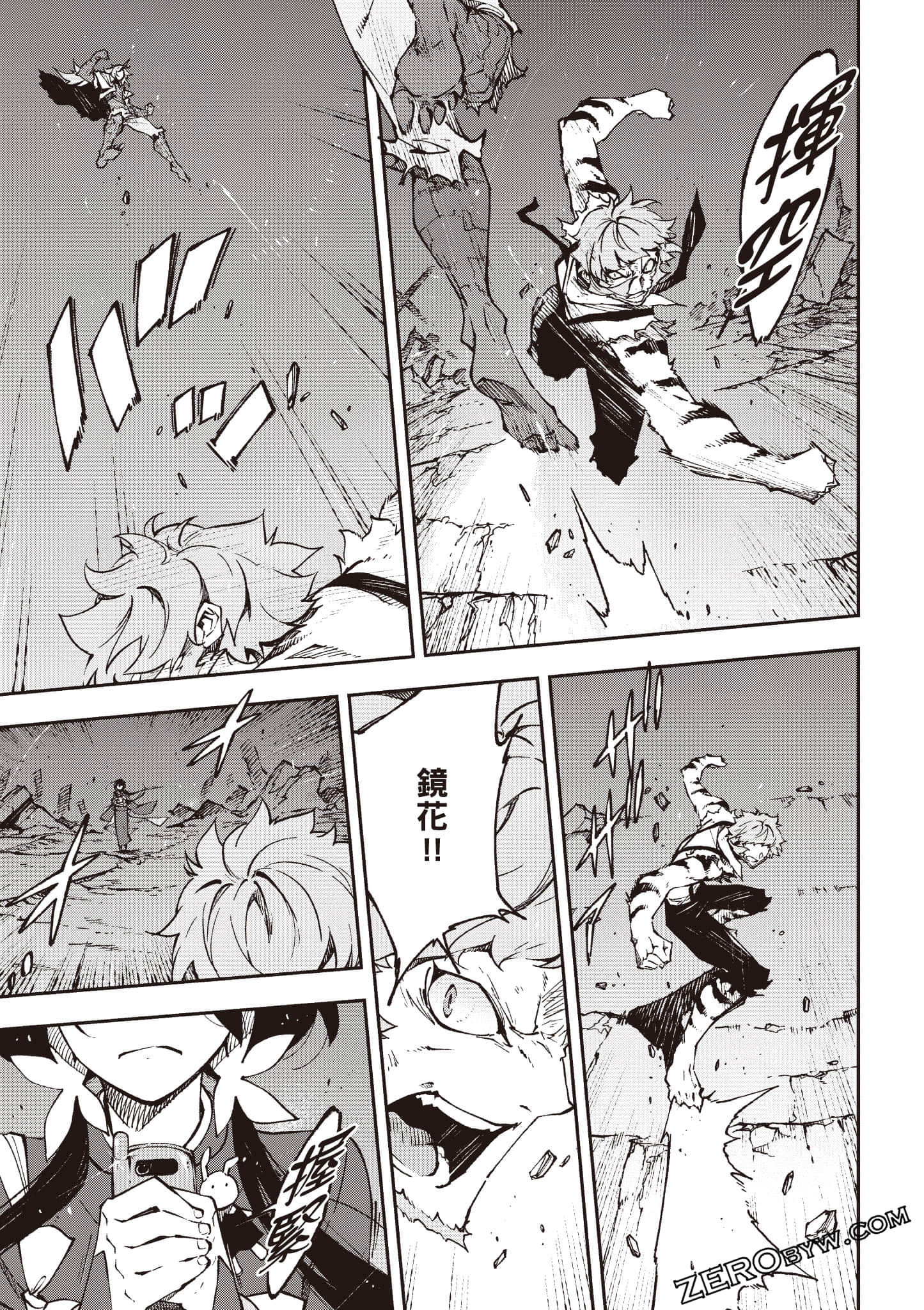 Page 140