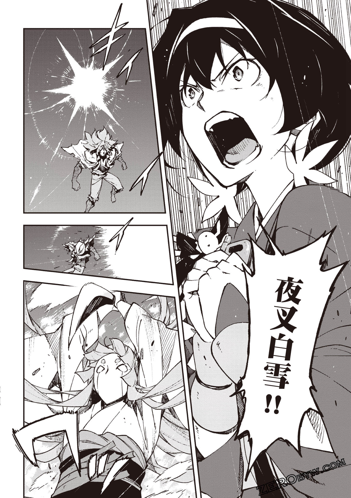 Page 141