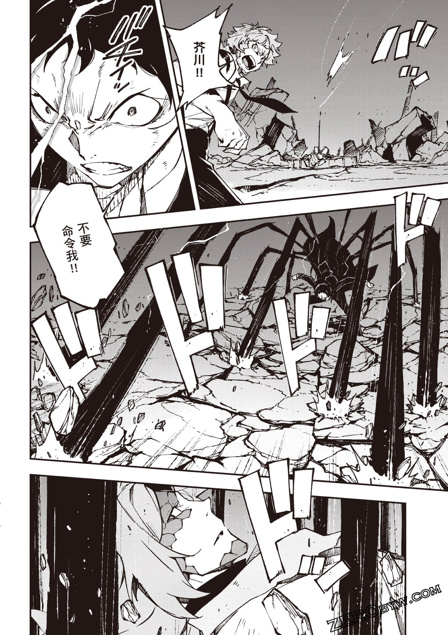 Page 143