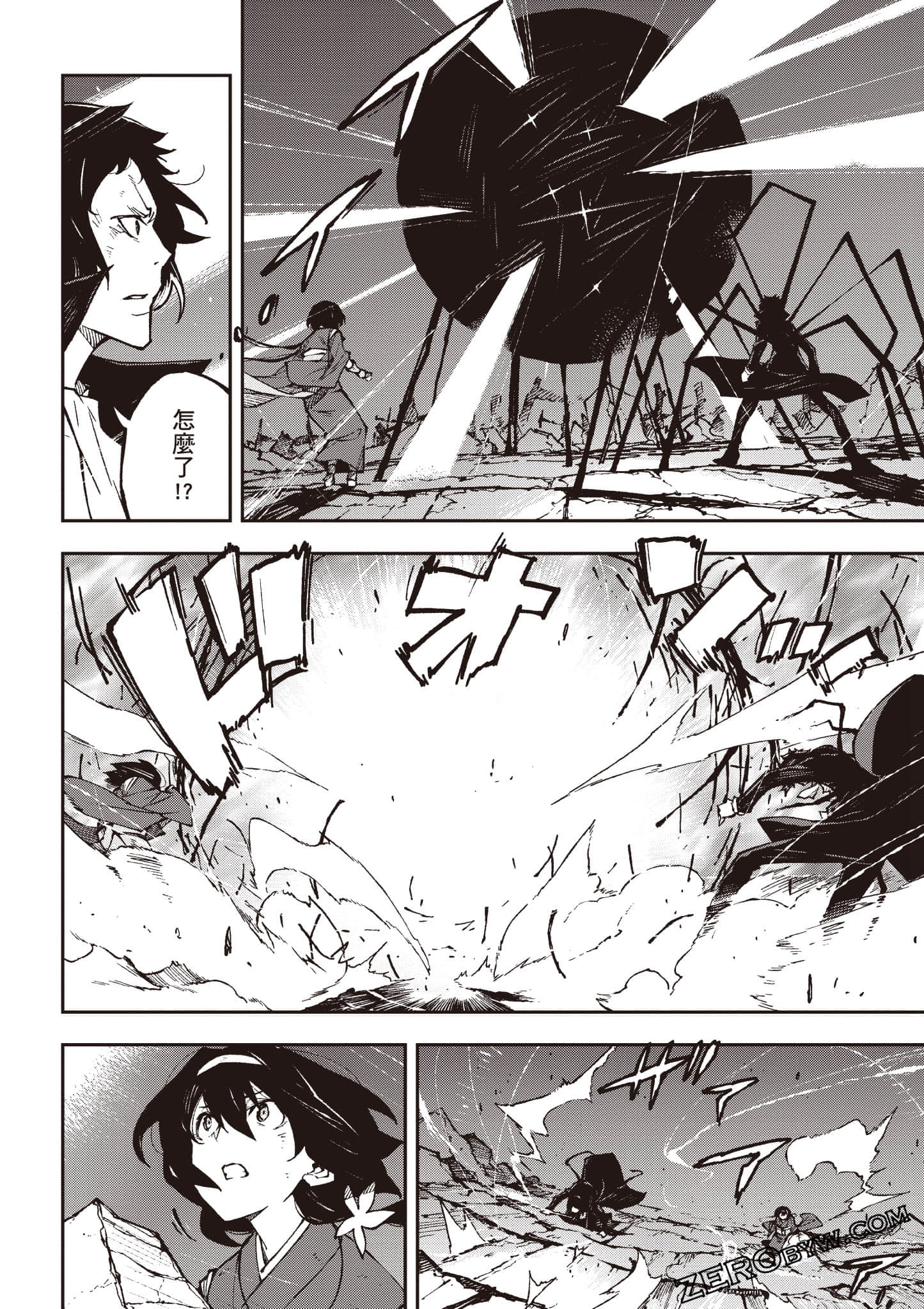 Page 149