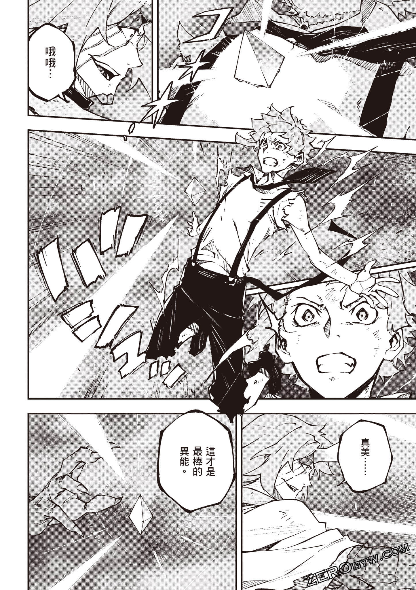 Page 151