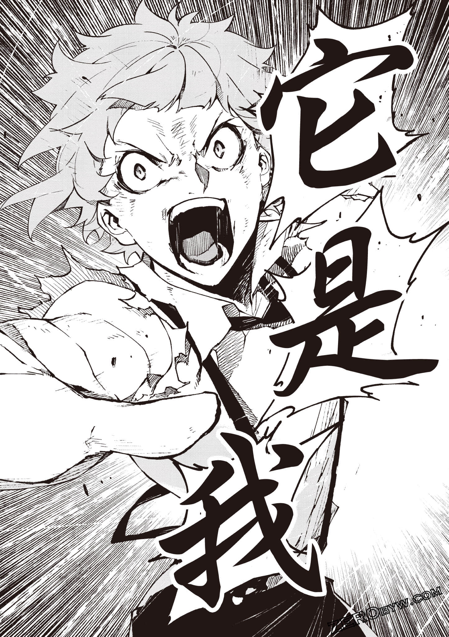Page 153