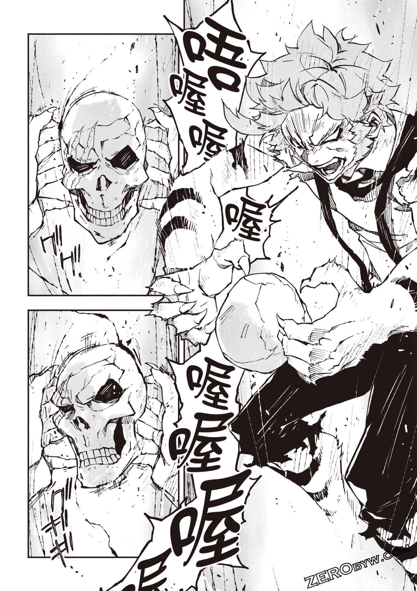 Page 161