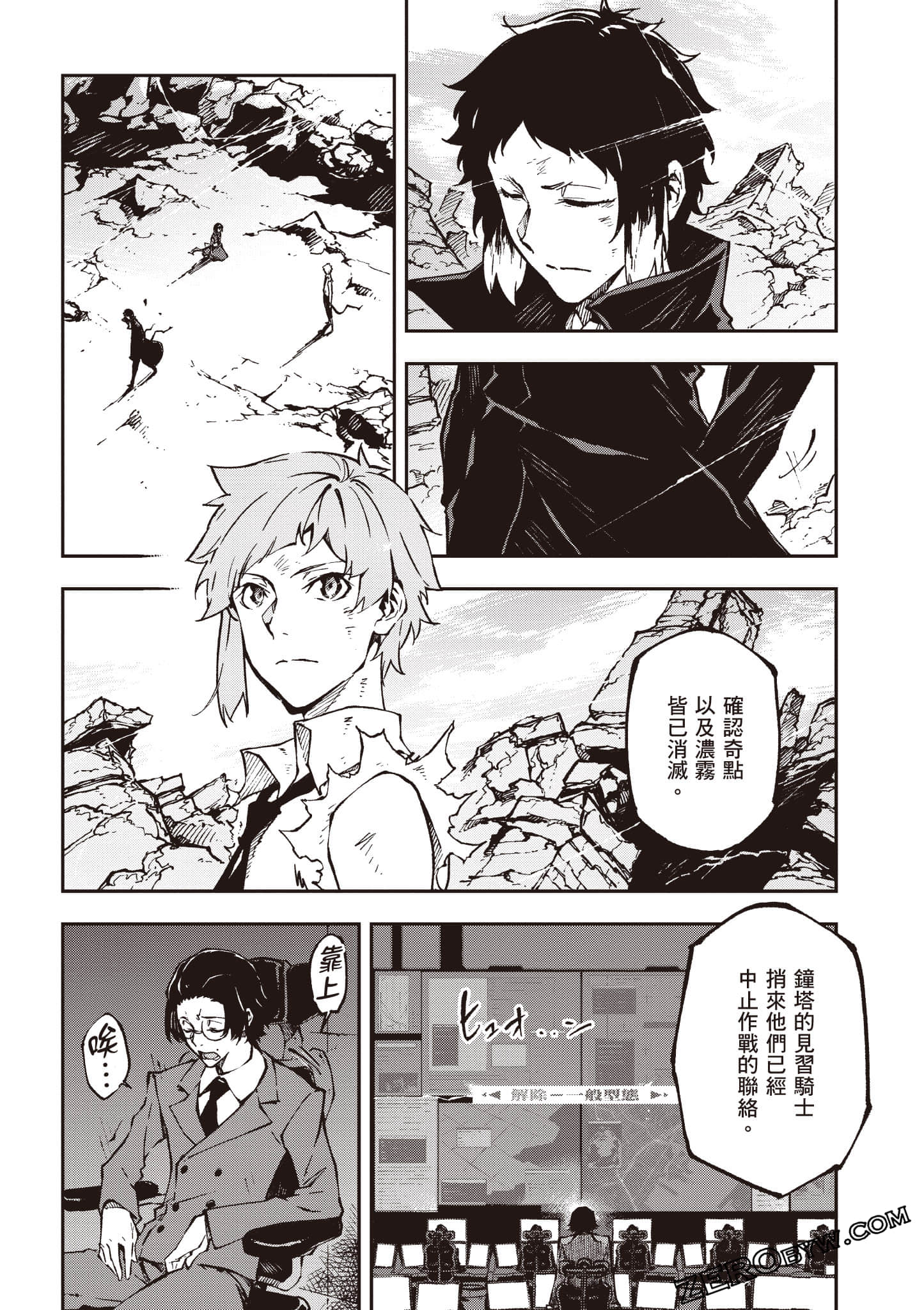 Page 171
