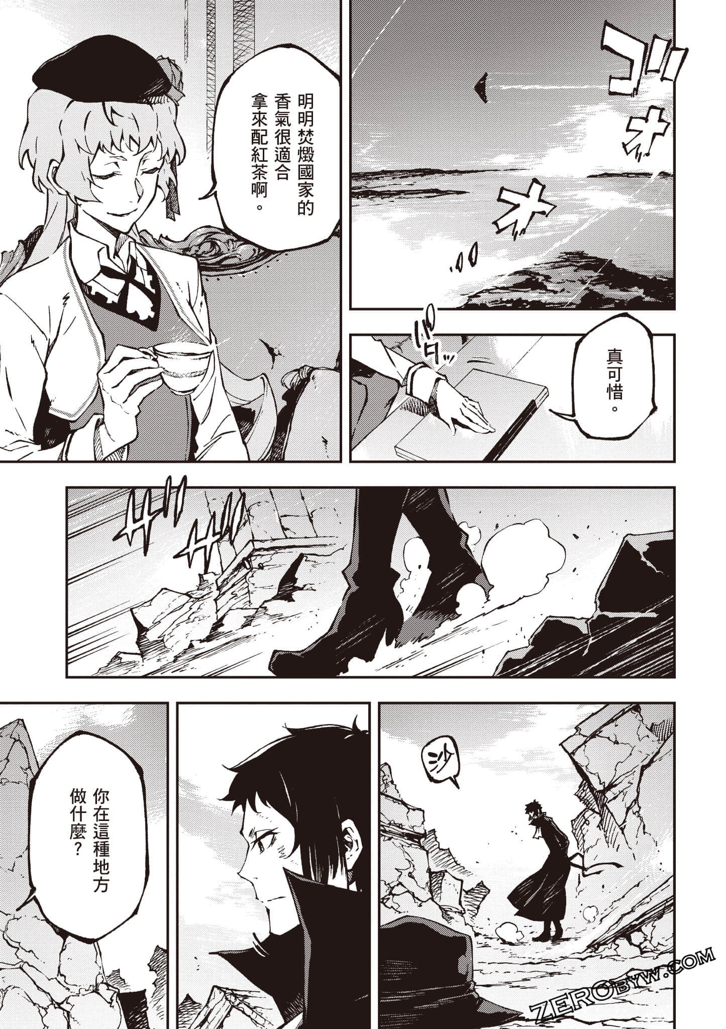 Page 172