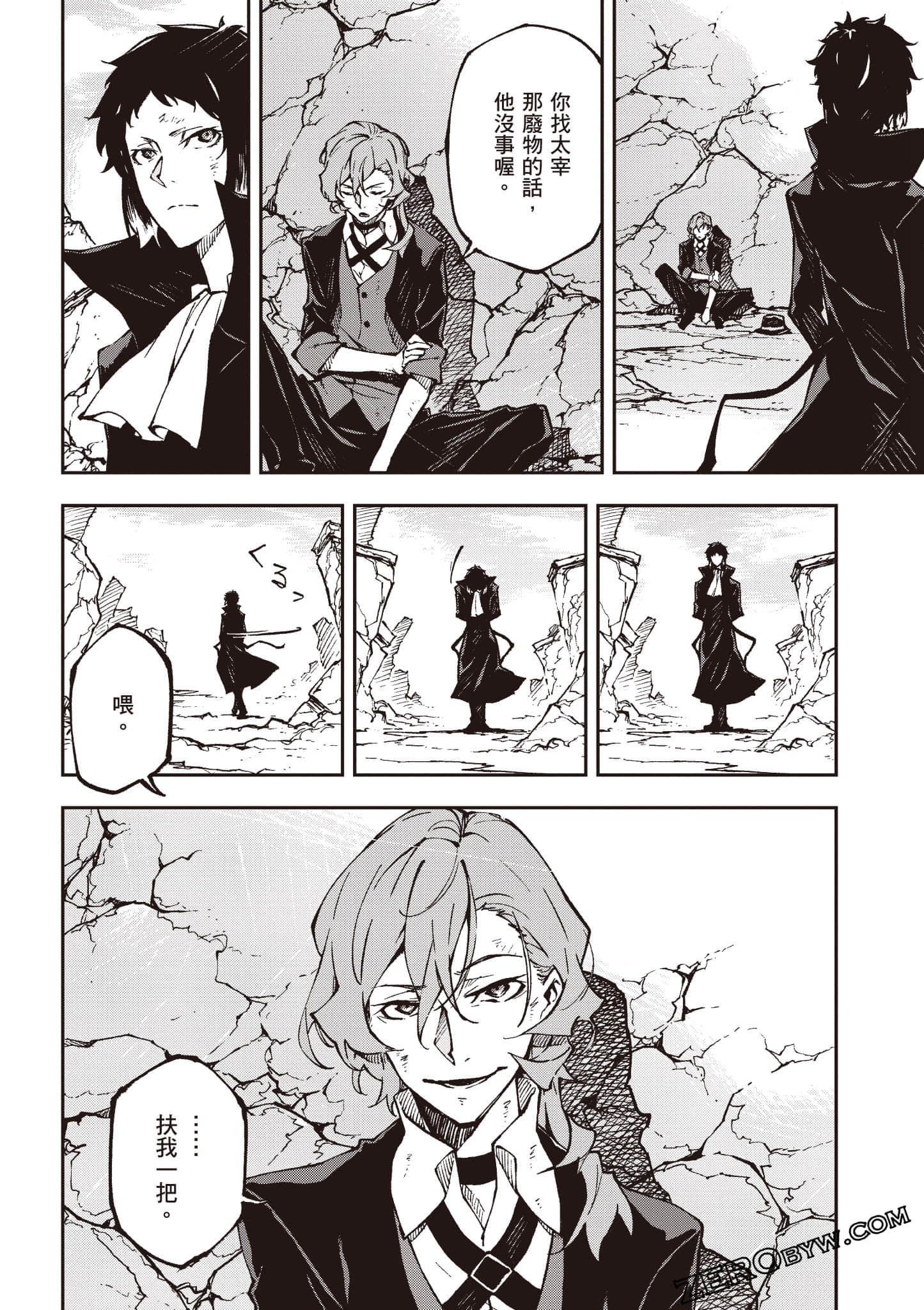 Page 173