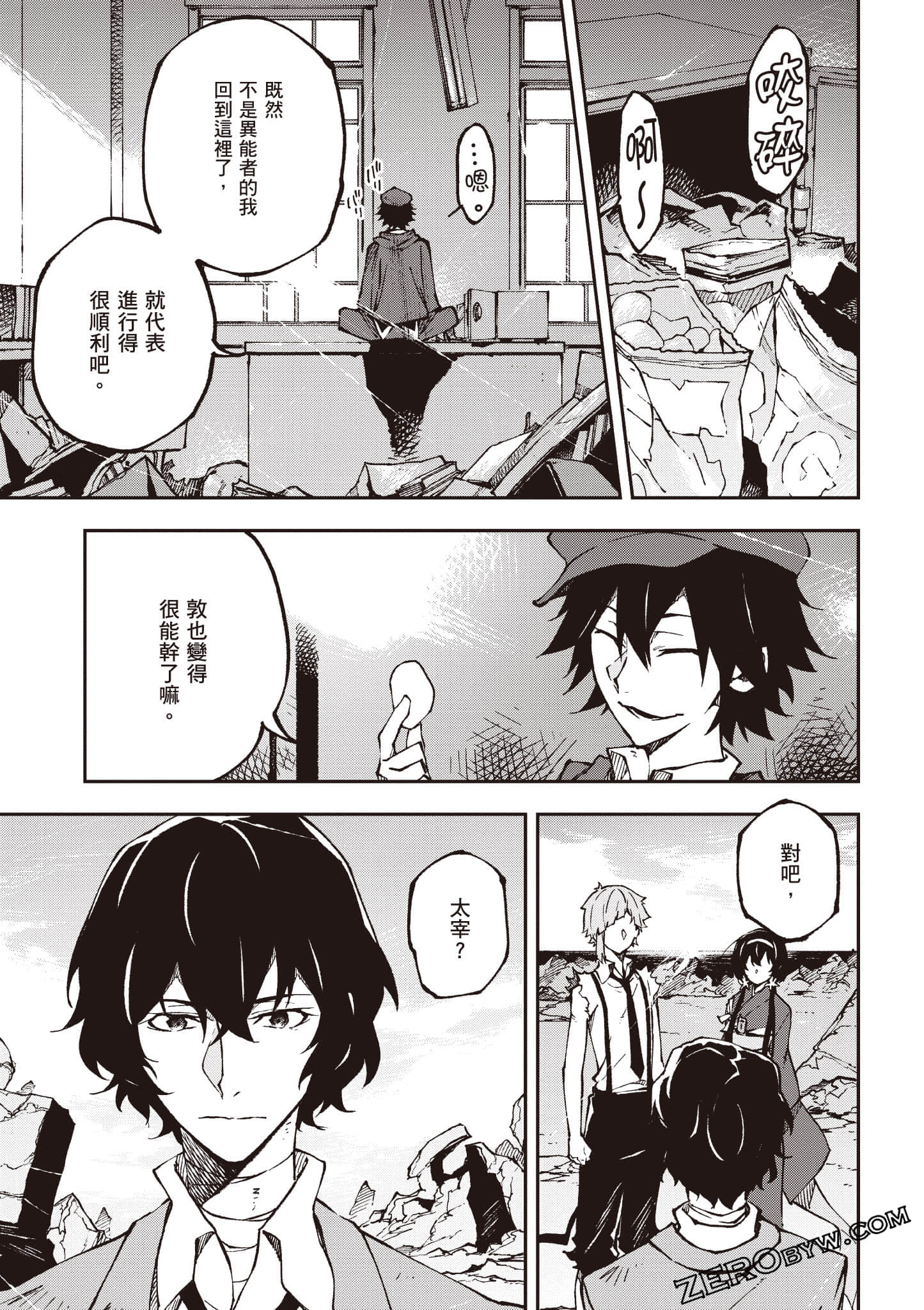 Page 174