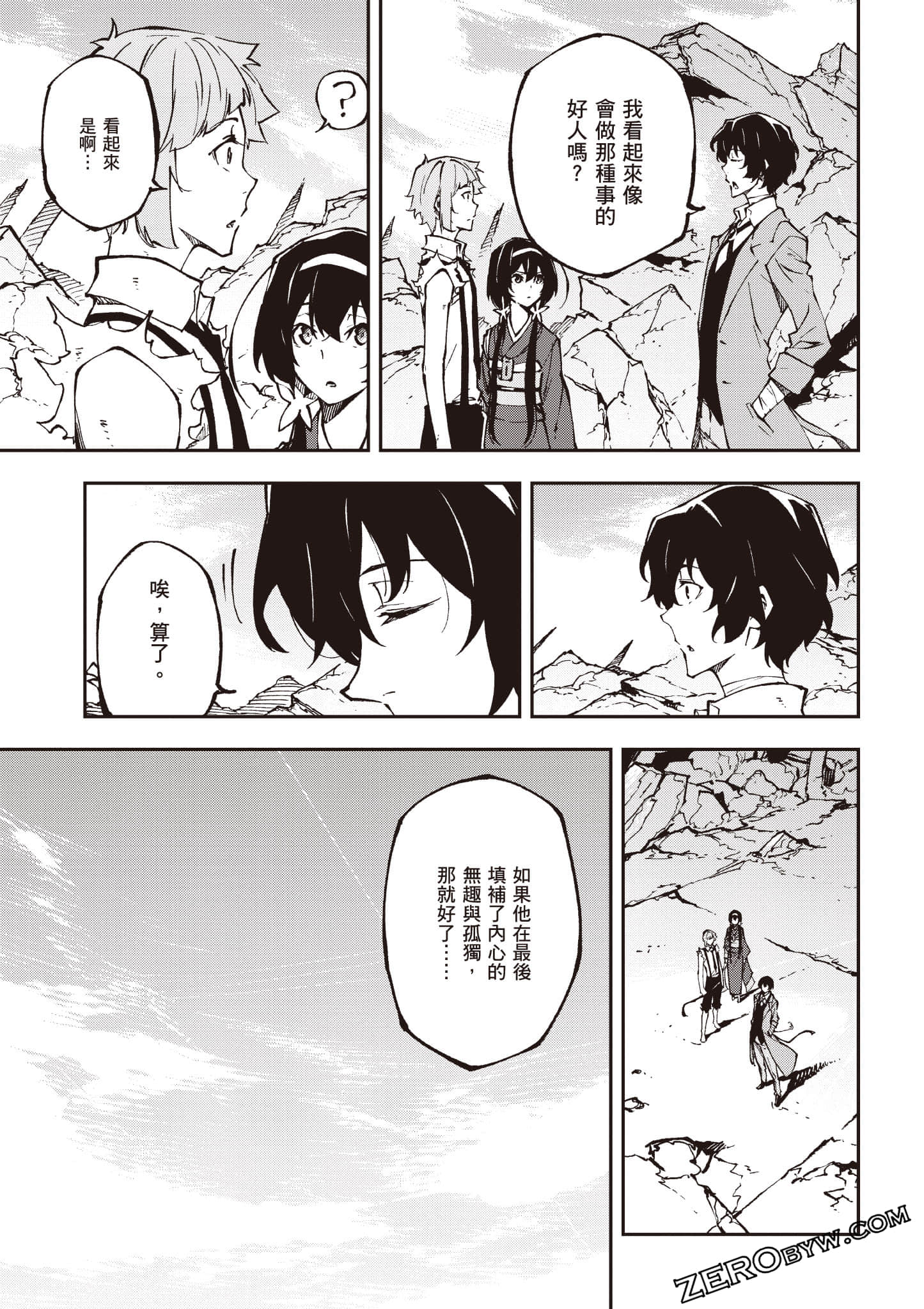 Page 176