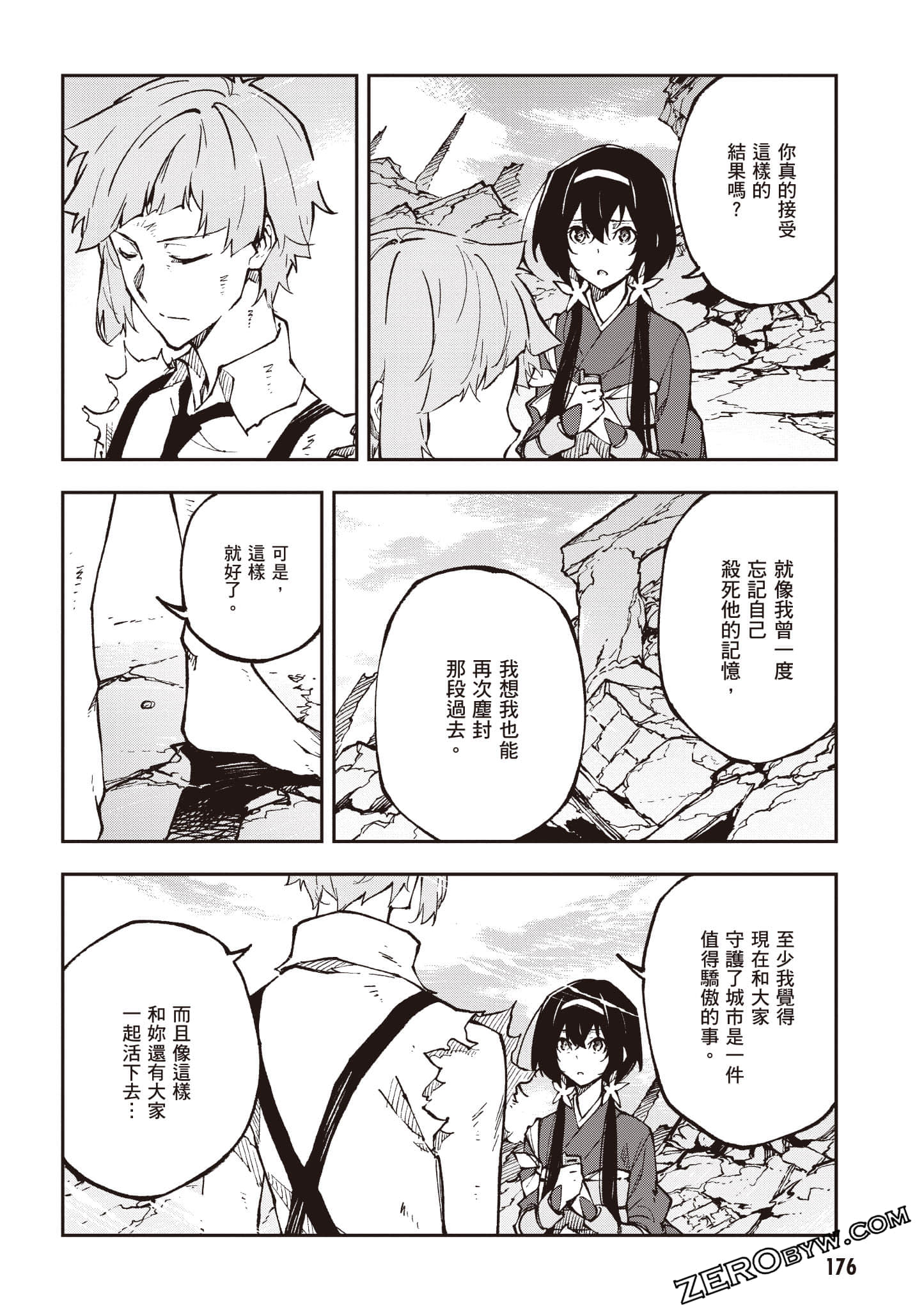 Page 177