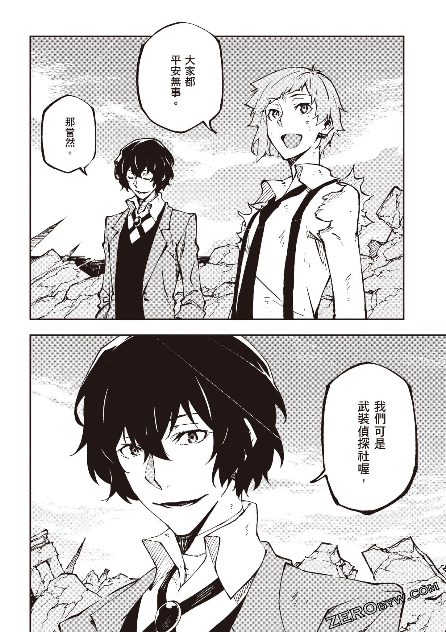 Page 181