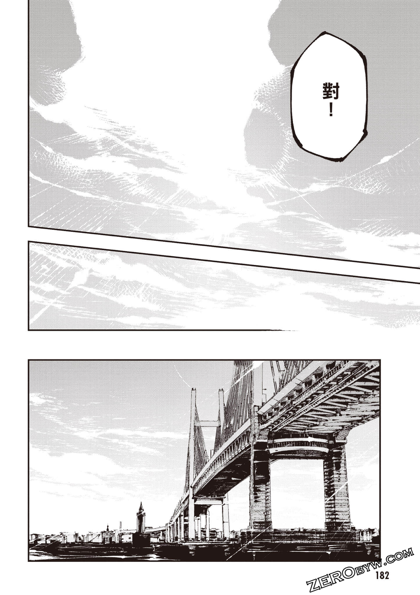 Page 183