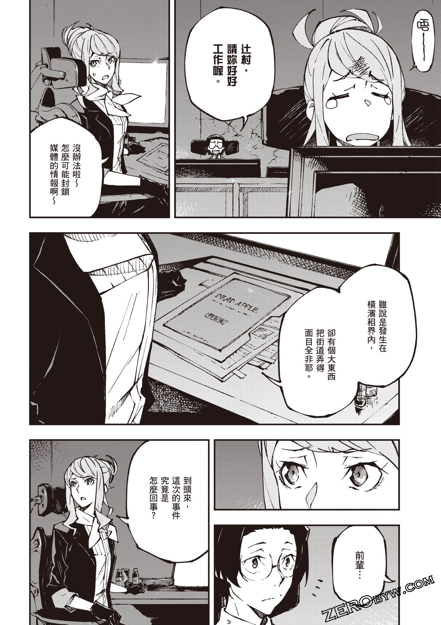 Page 185
