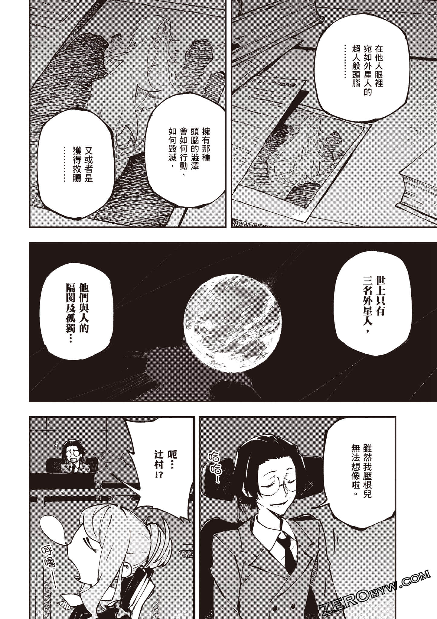 Page 187