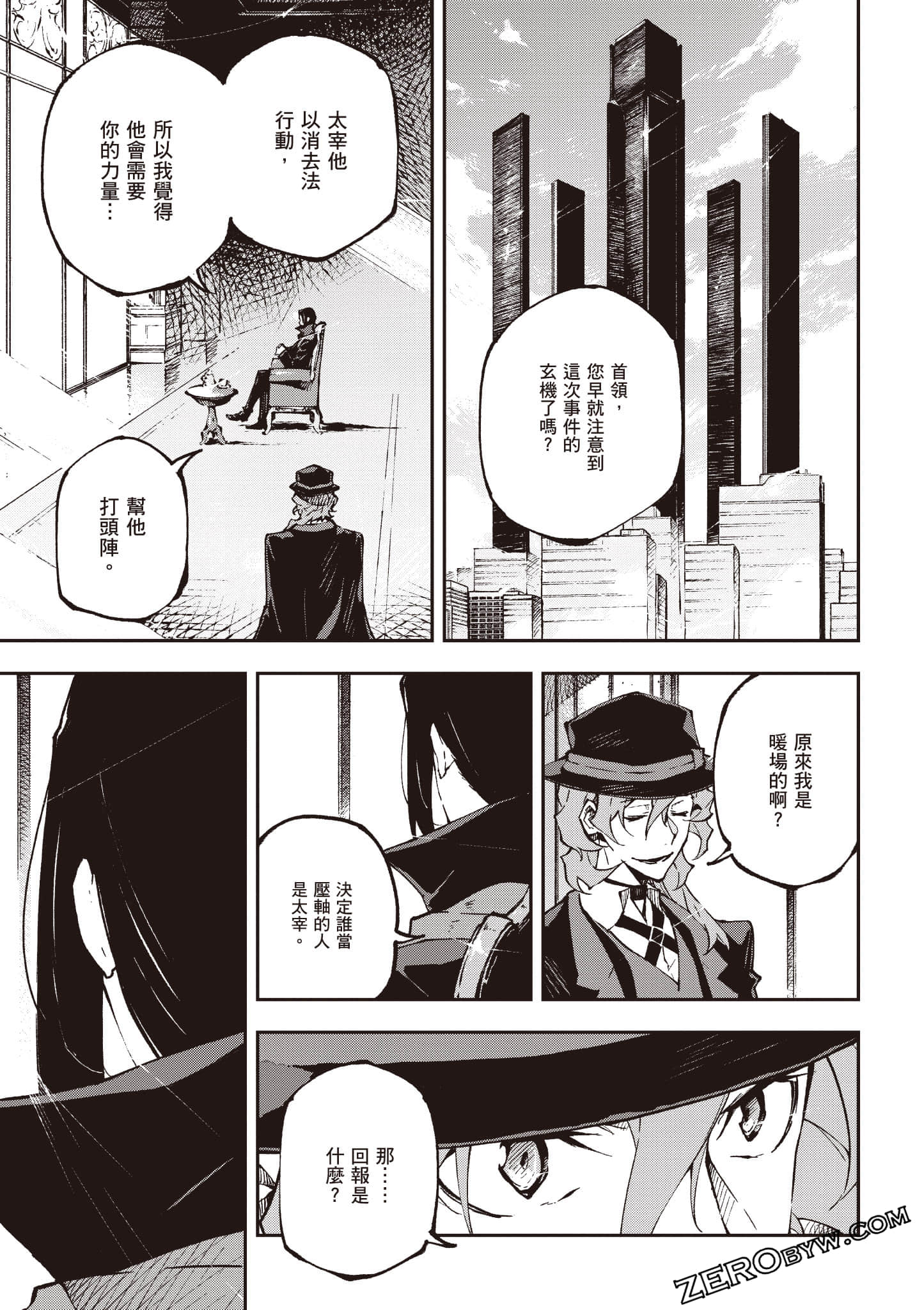 Page 188
