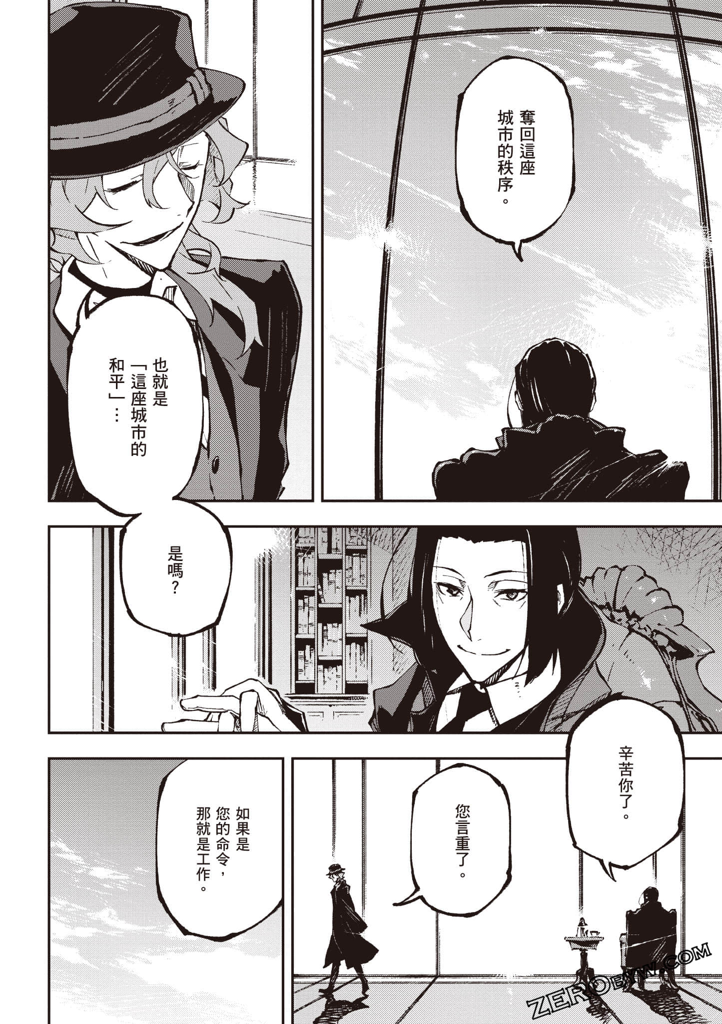 Page 189