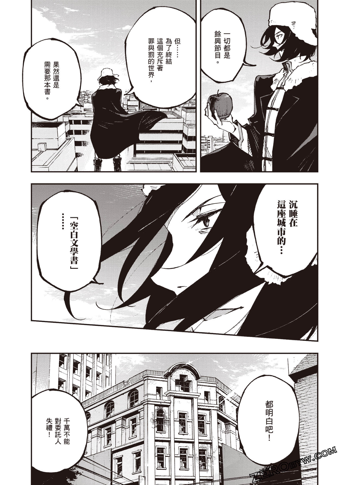 Page 190
