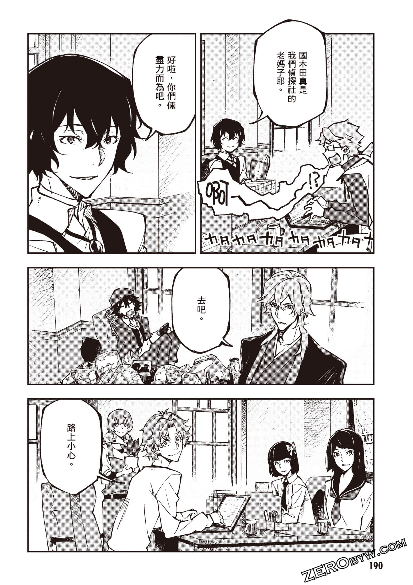 Page 191