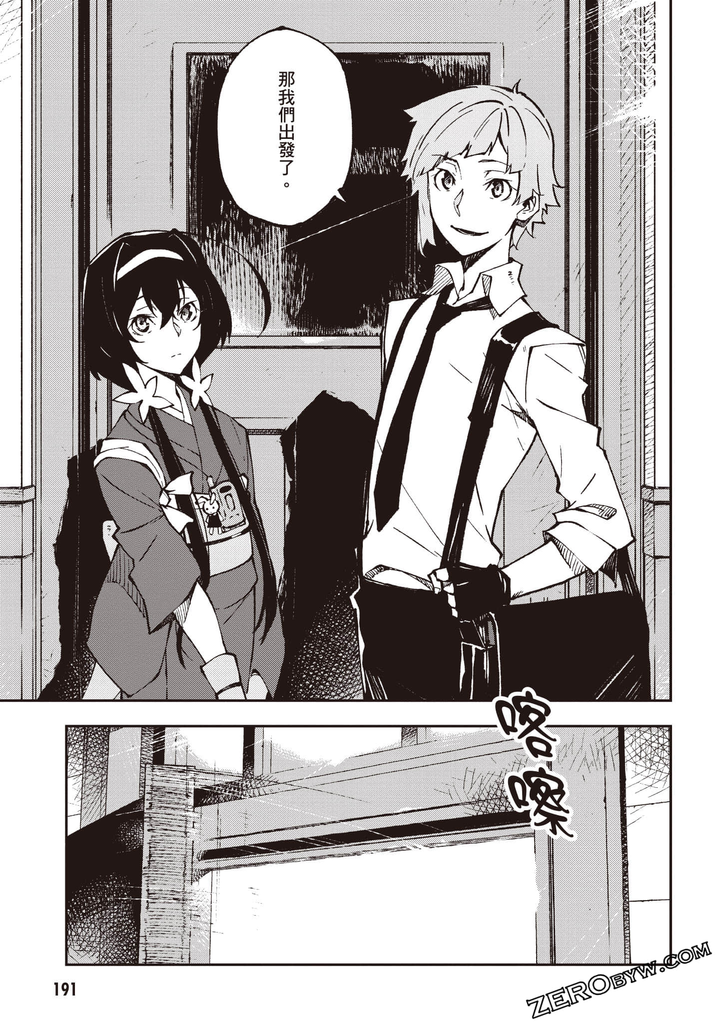 Page 192