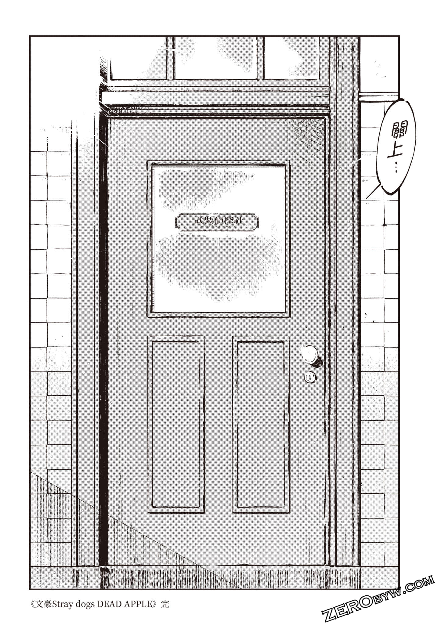 Page 195
