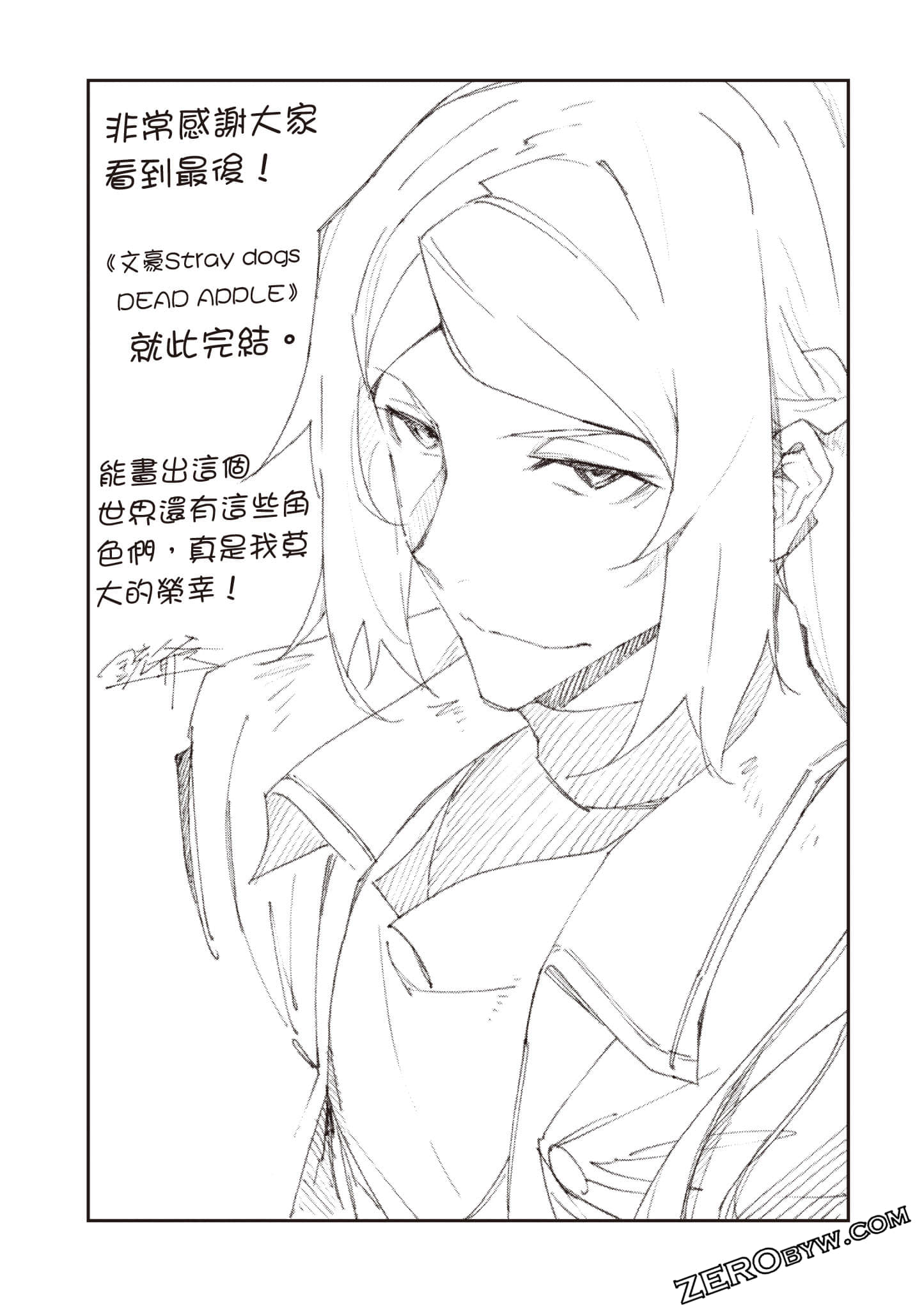 Page 196