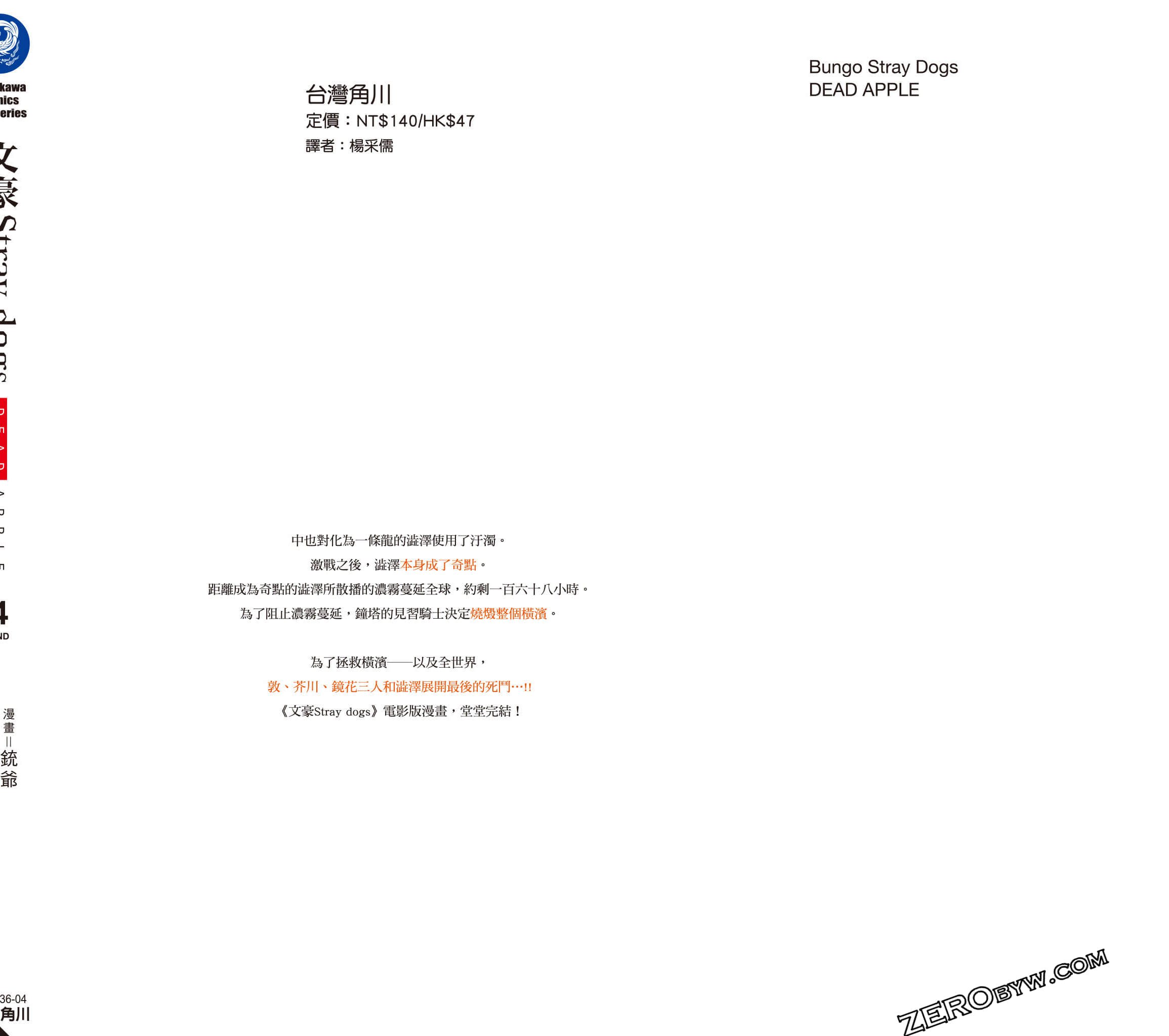 Page 197