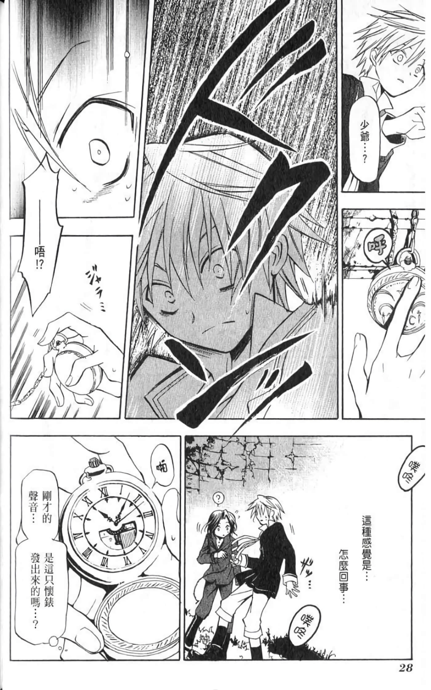 Page 30