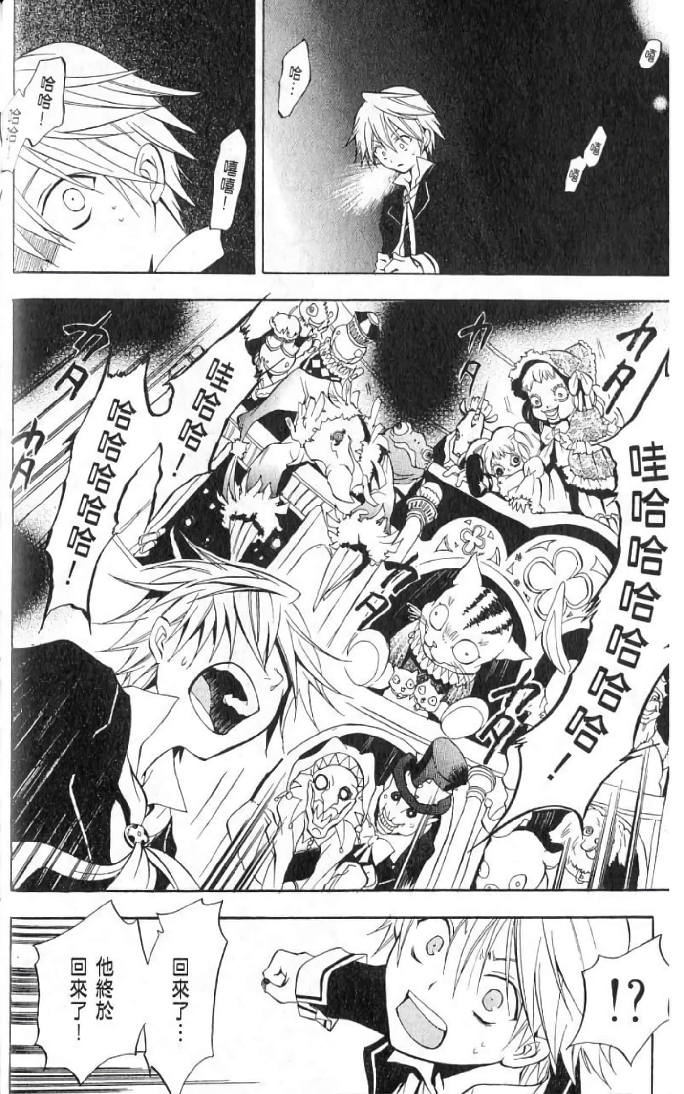 Page 34