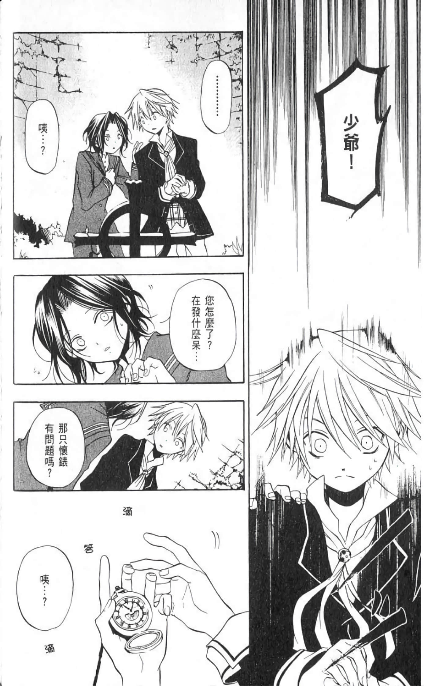Page 44