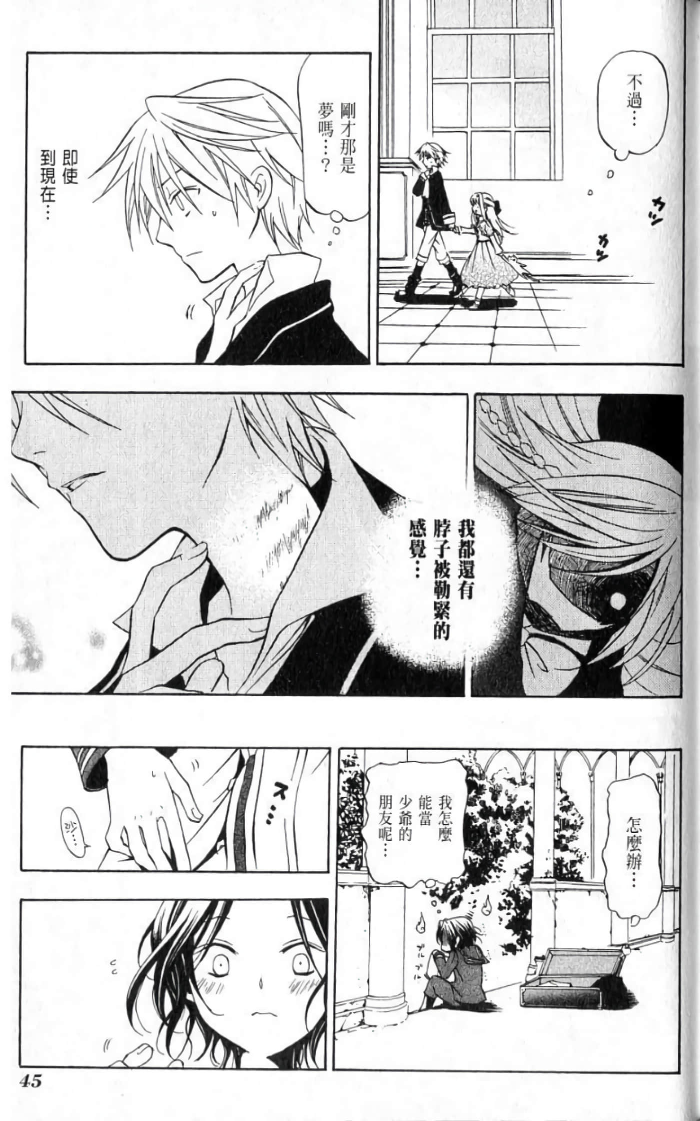 Page 47