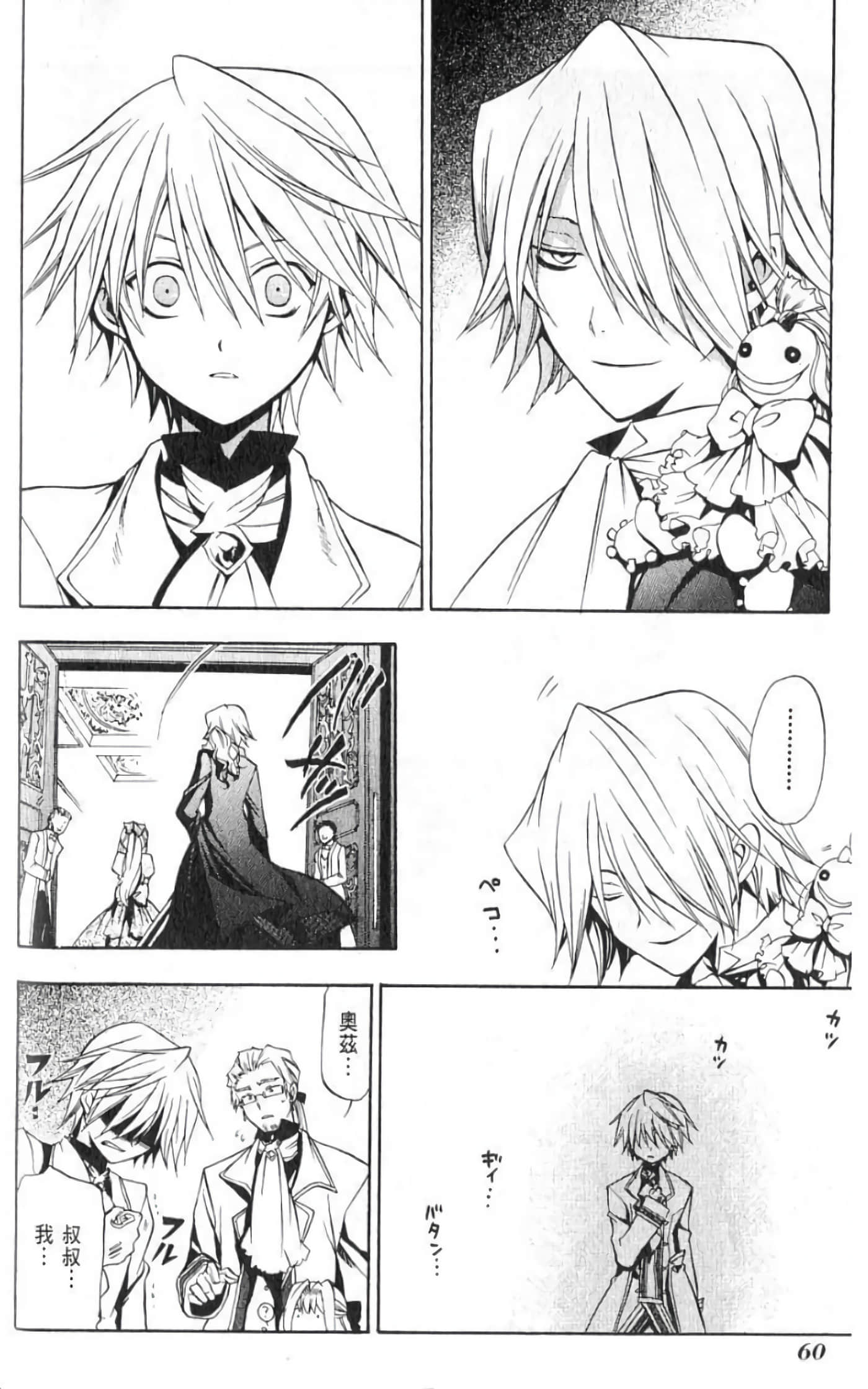 Page 62