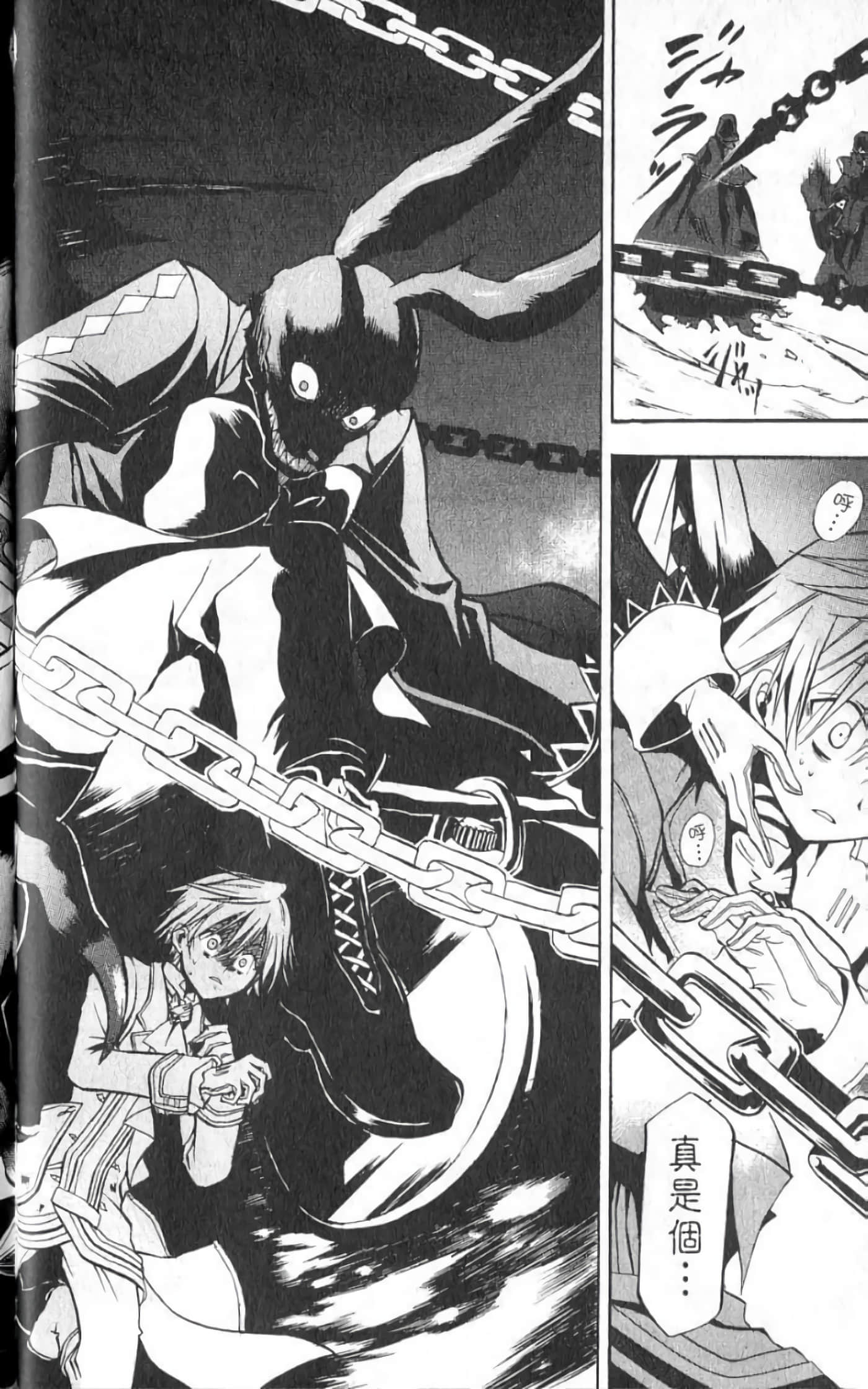 Page 78
