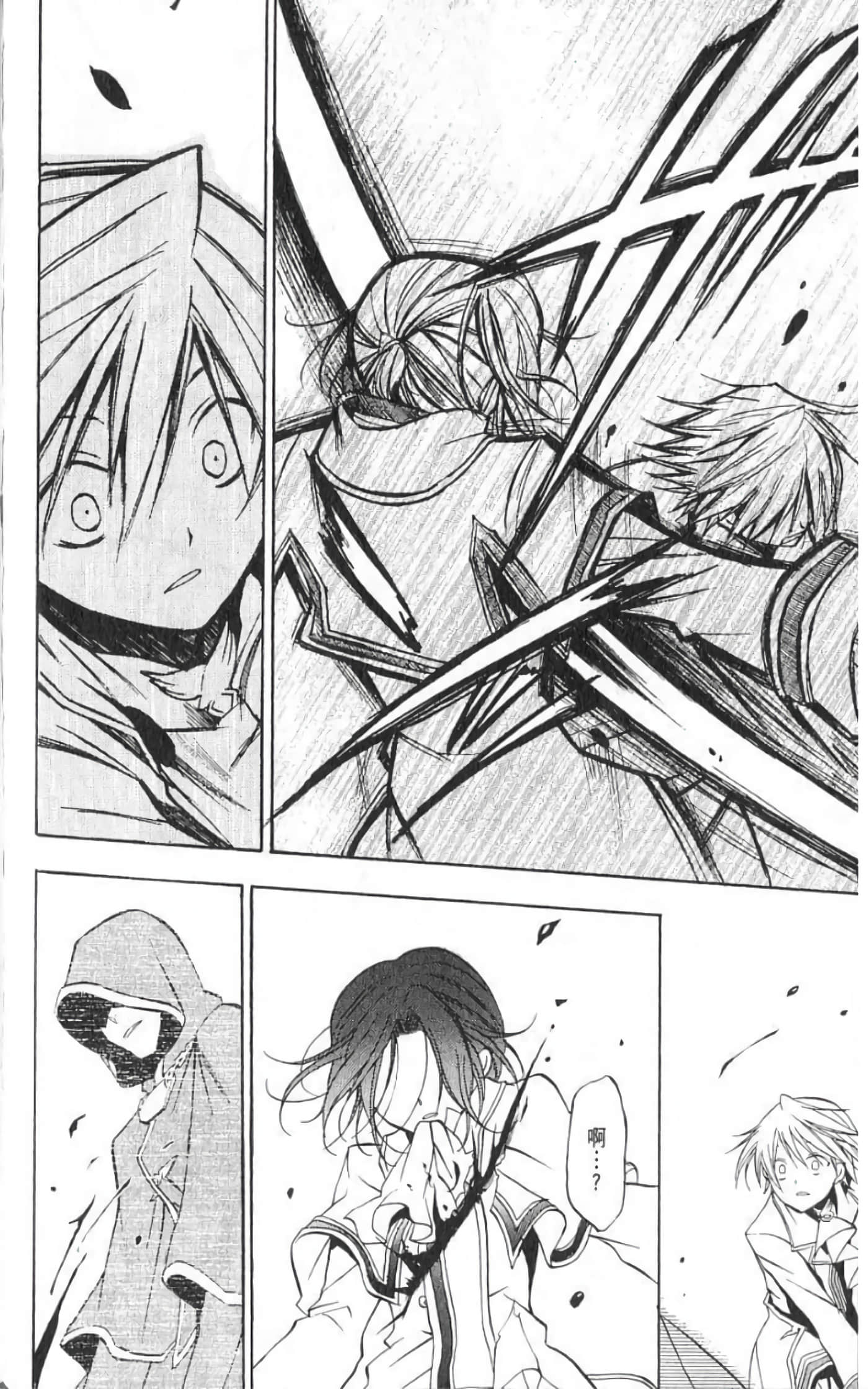 Page 88