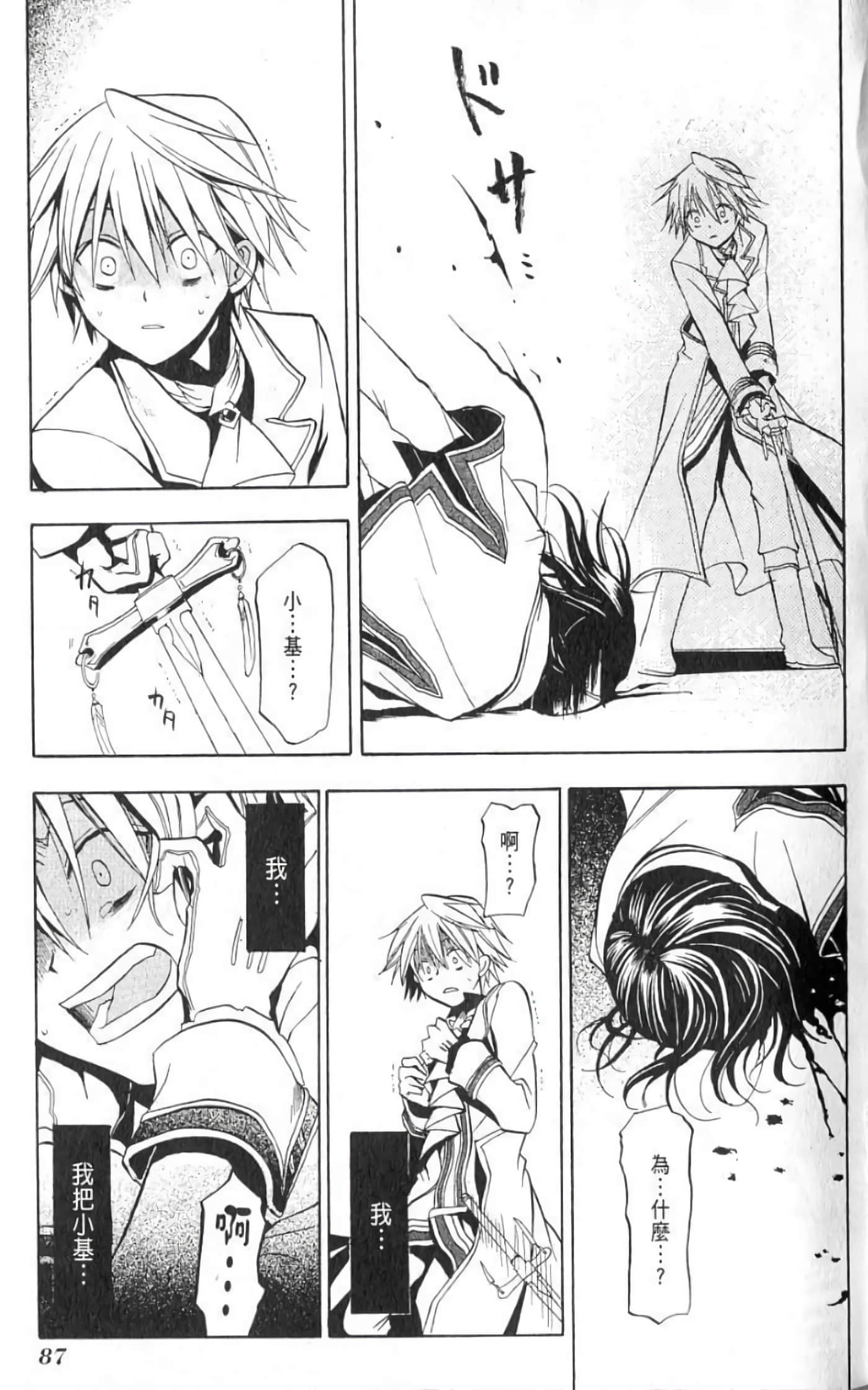 Page 89