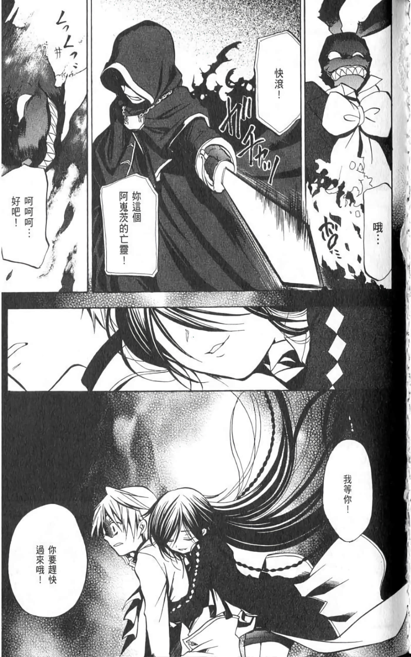 Page 91