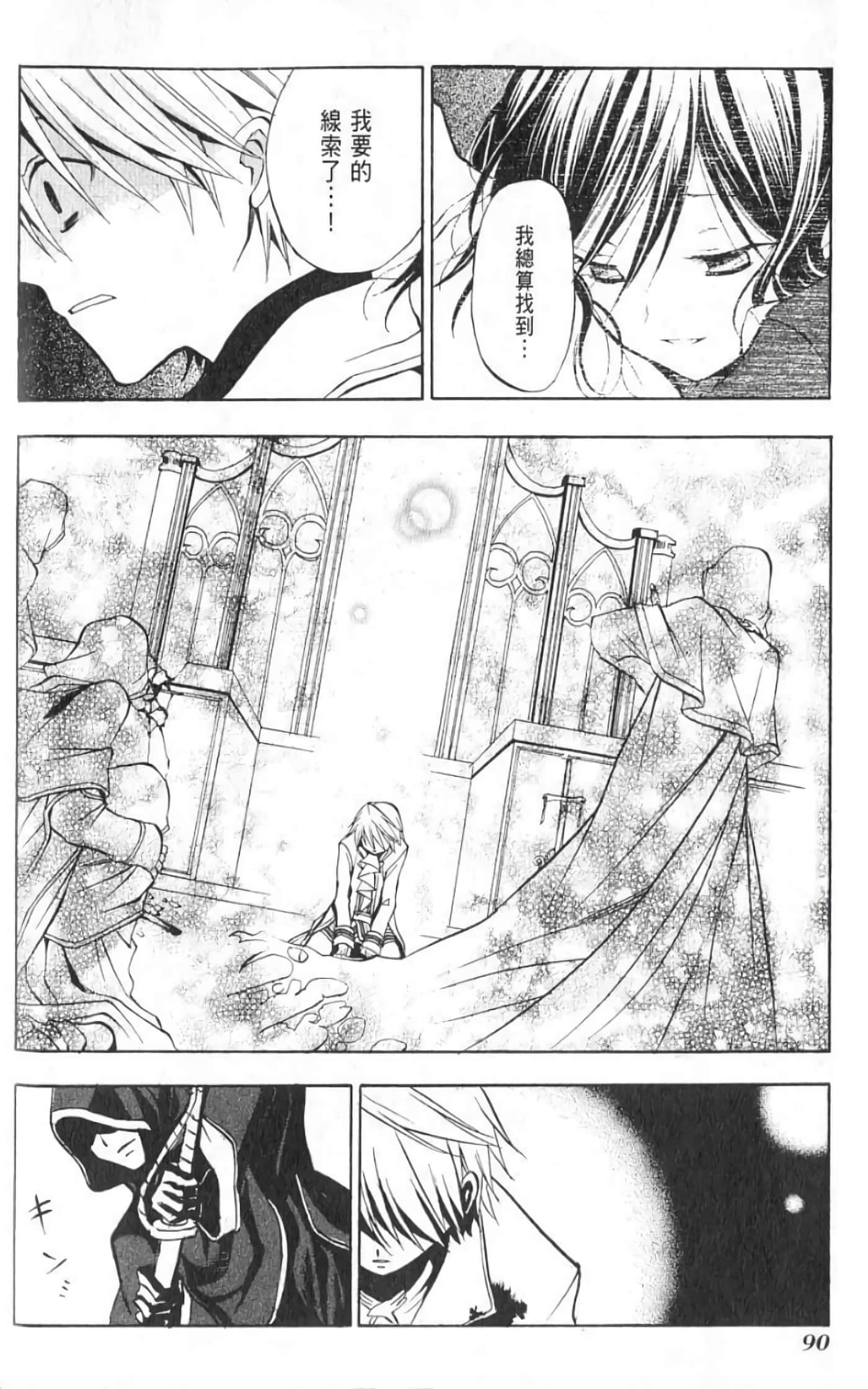 Page 92
